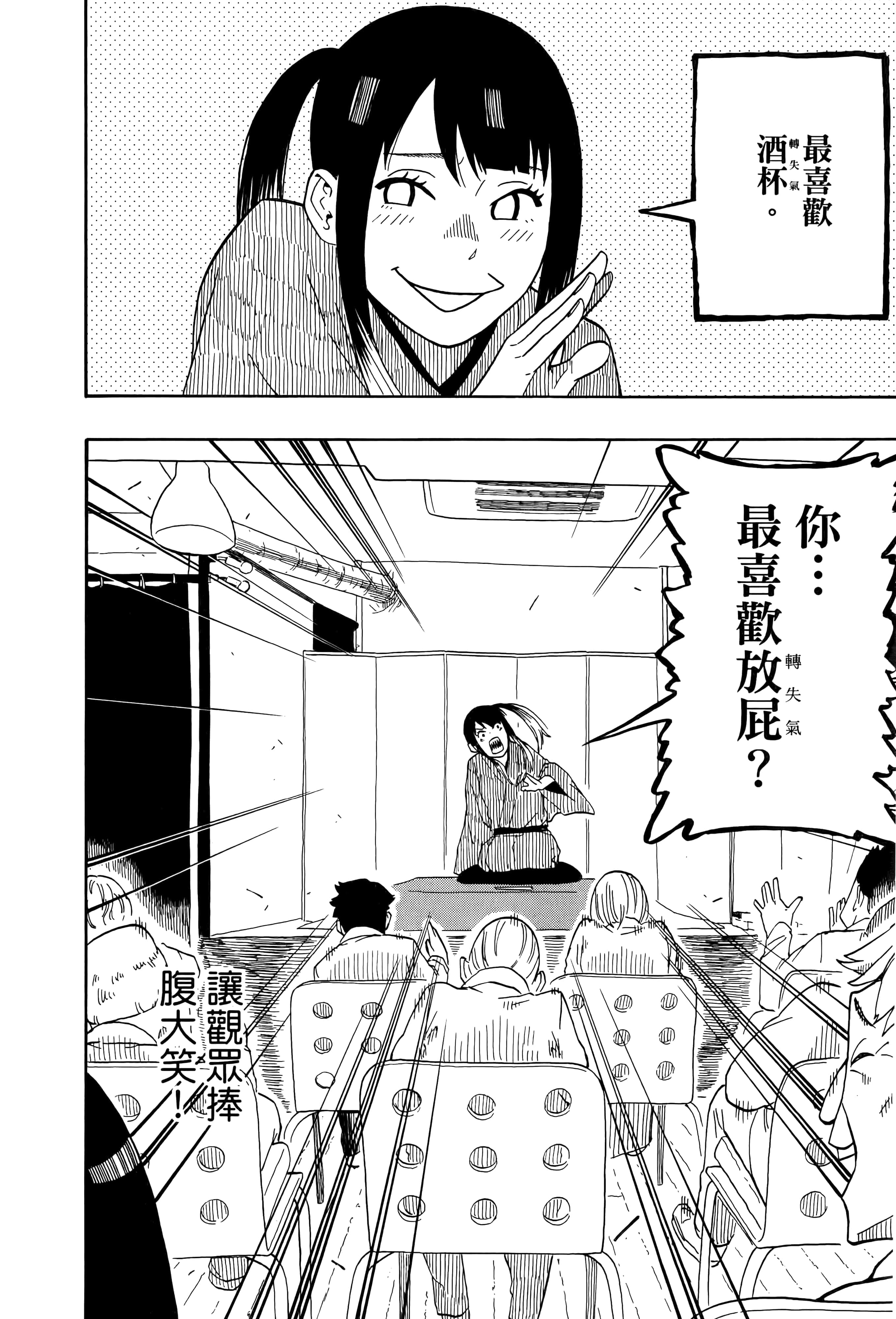 第 108 页