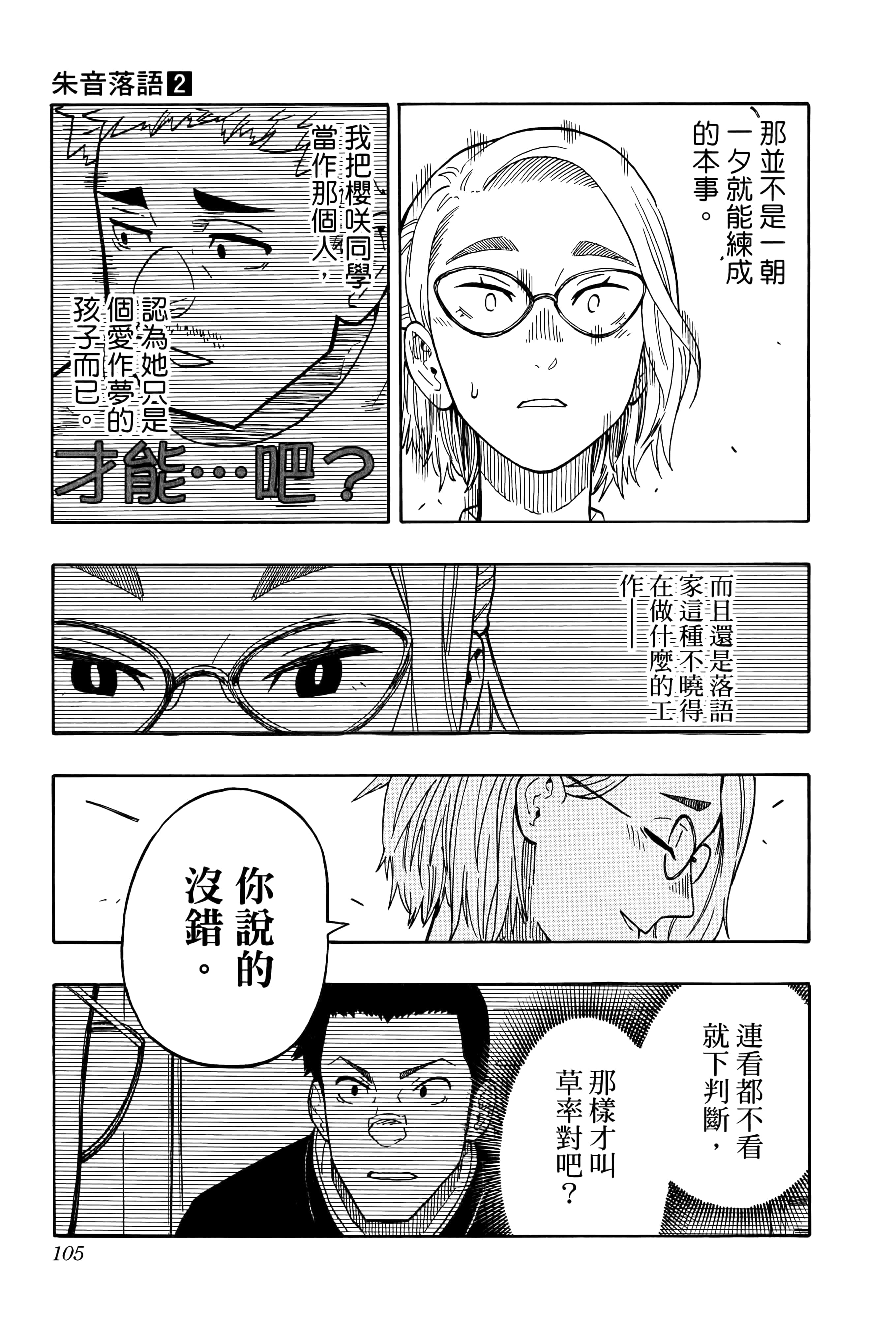 第 109 页