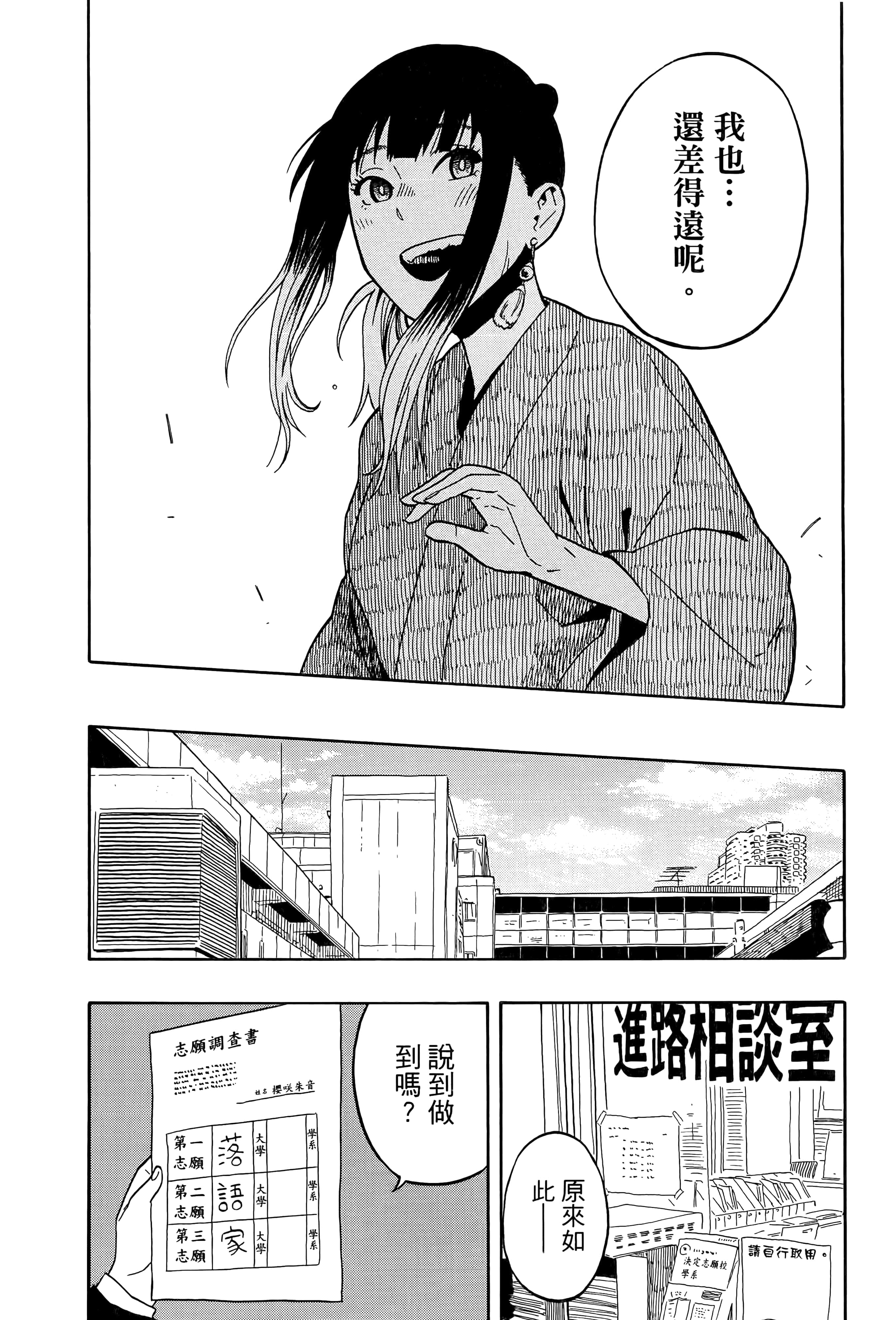 第 110 页