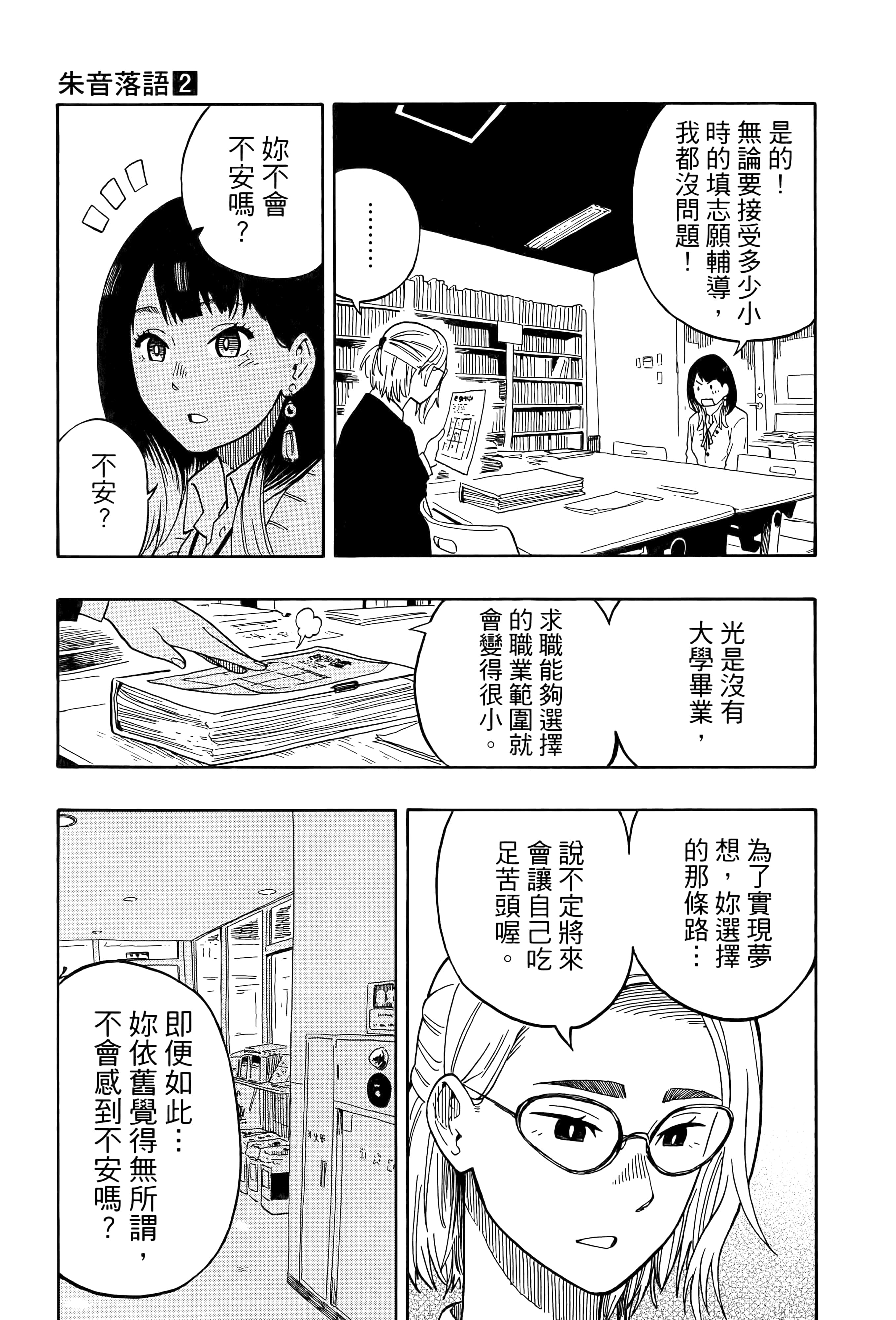 第 111 页