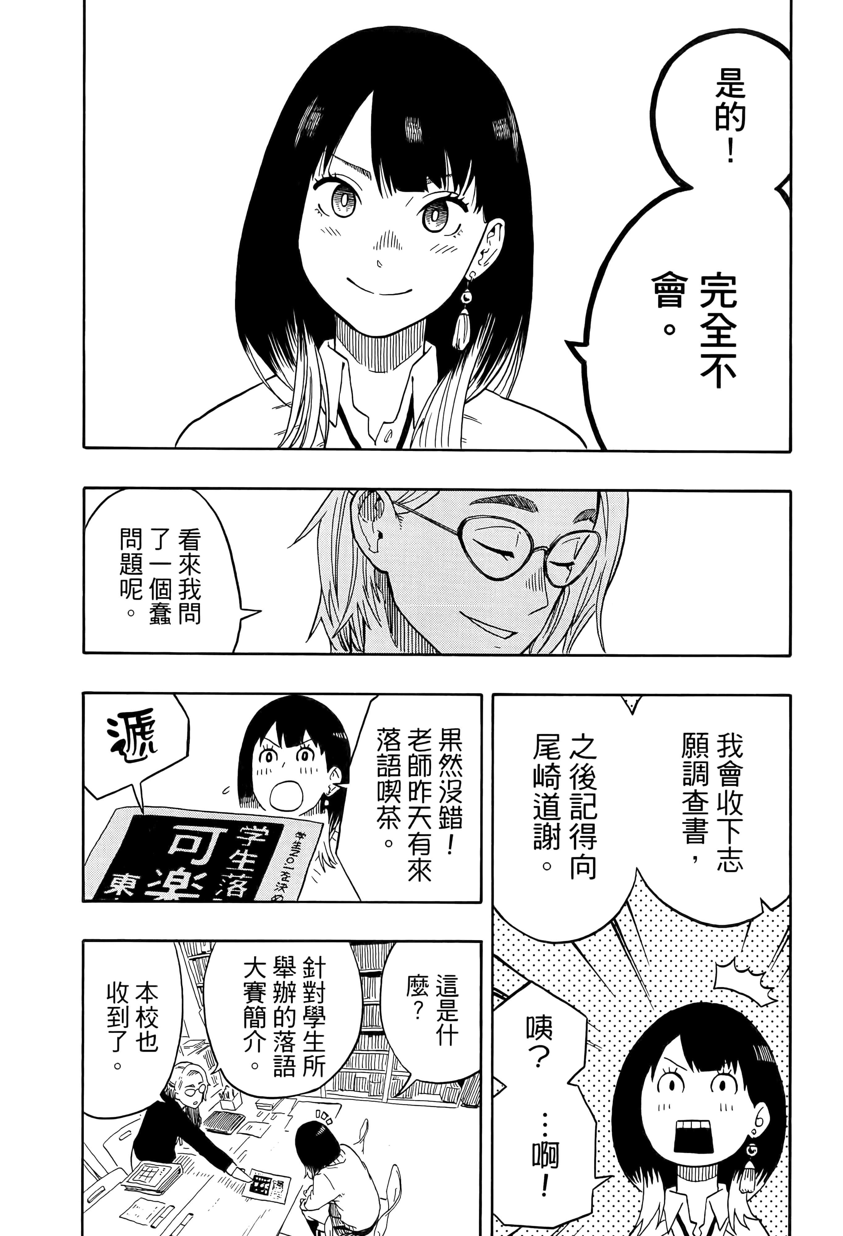 第 112 页