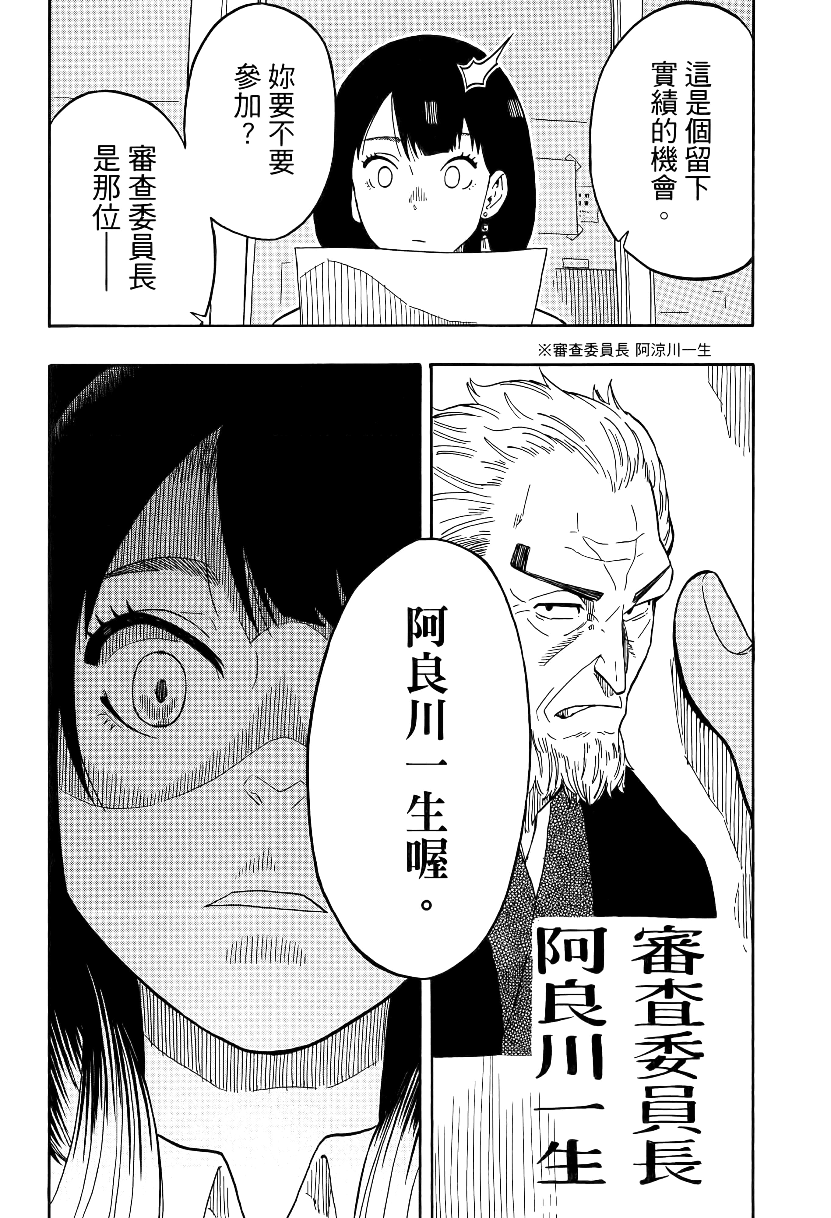 第 113 页