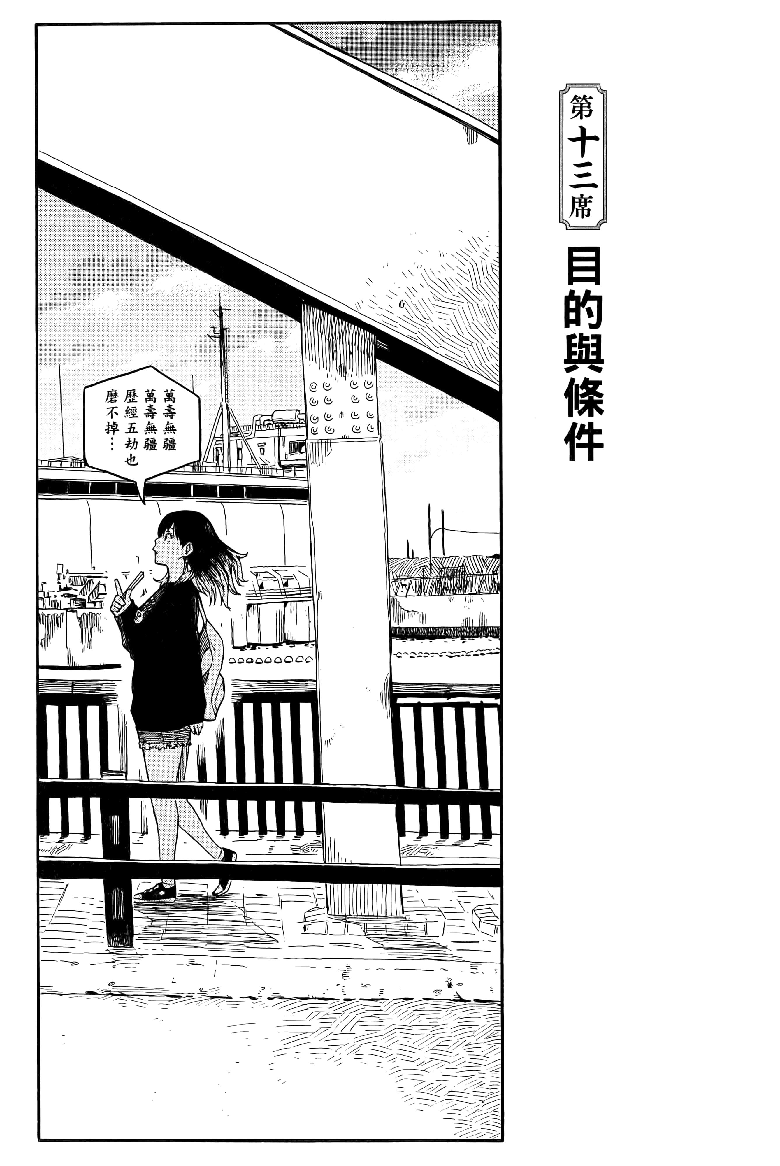 第 115 页