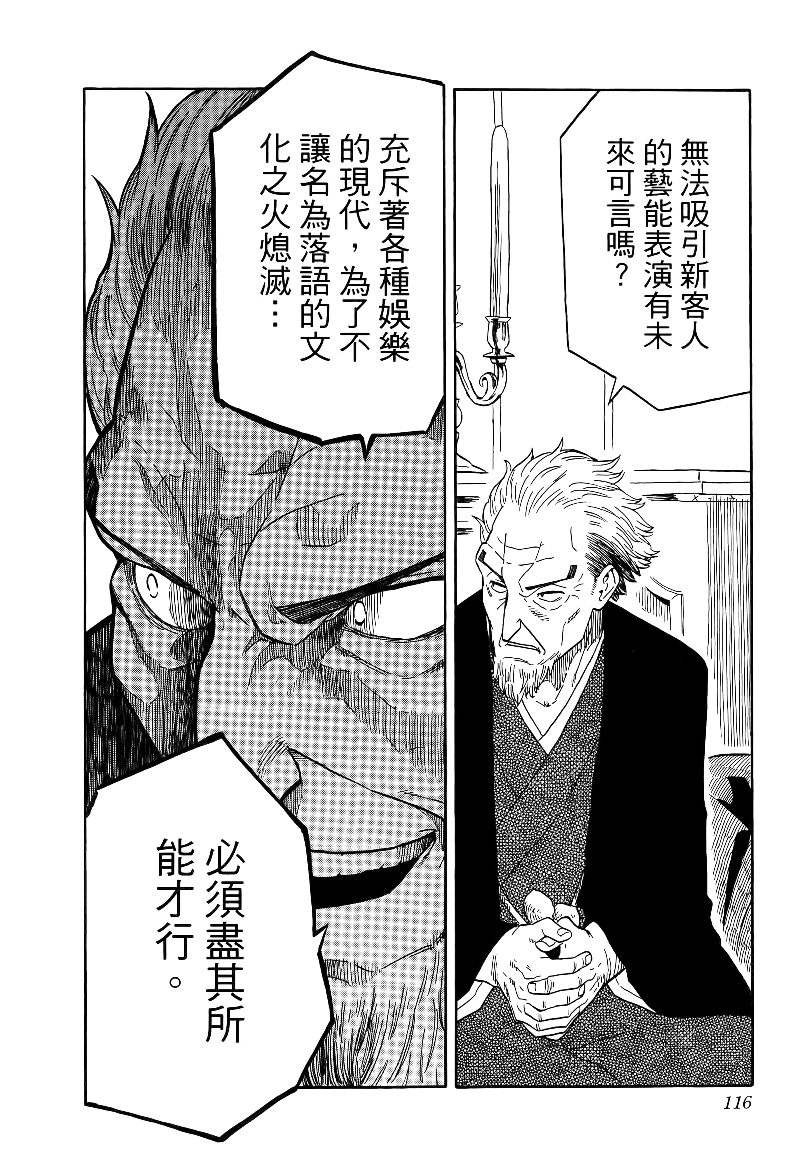 第 120 页