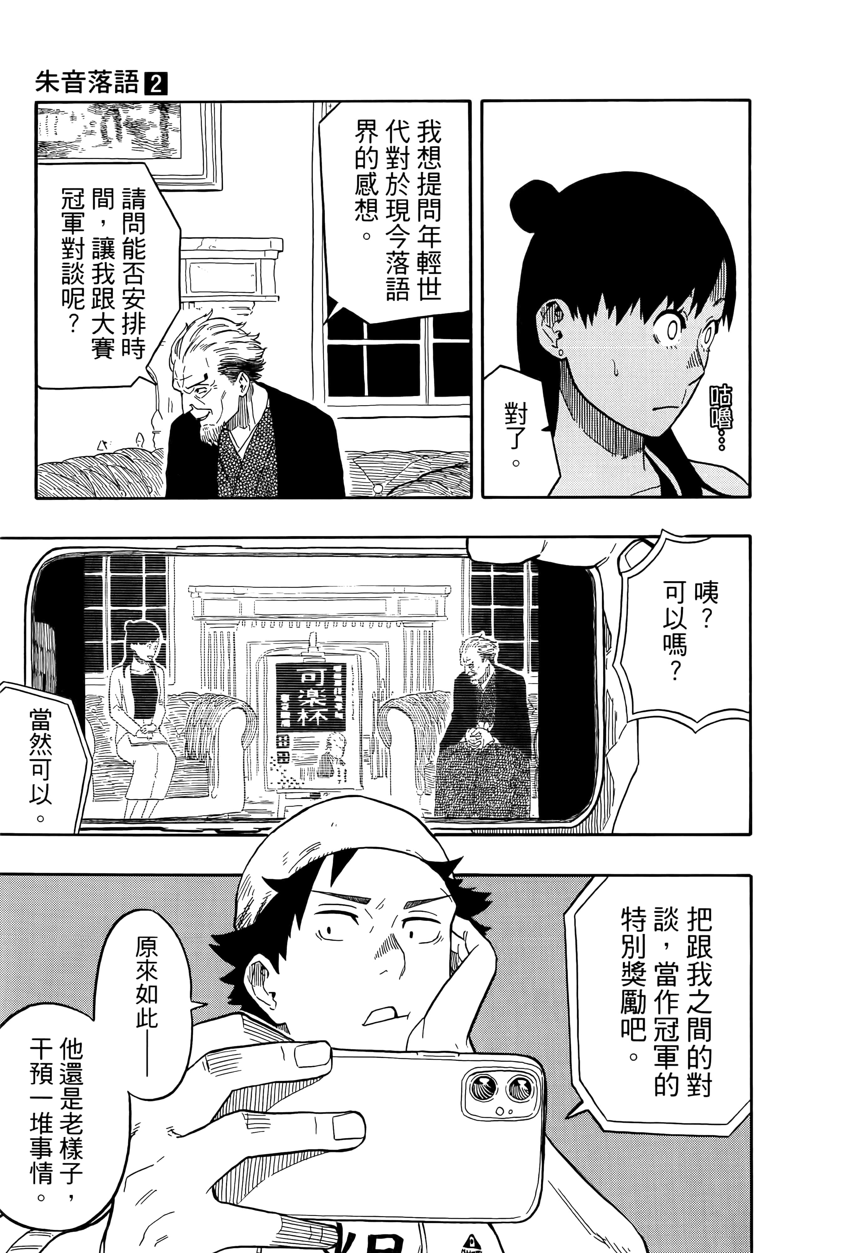 第 121 页
