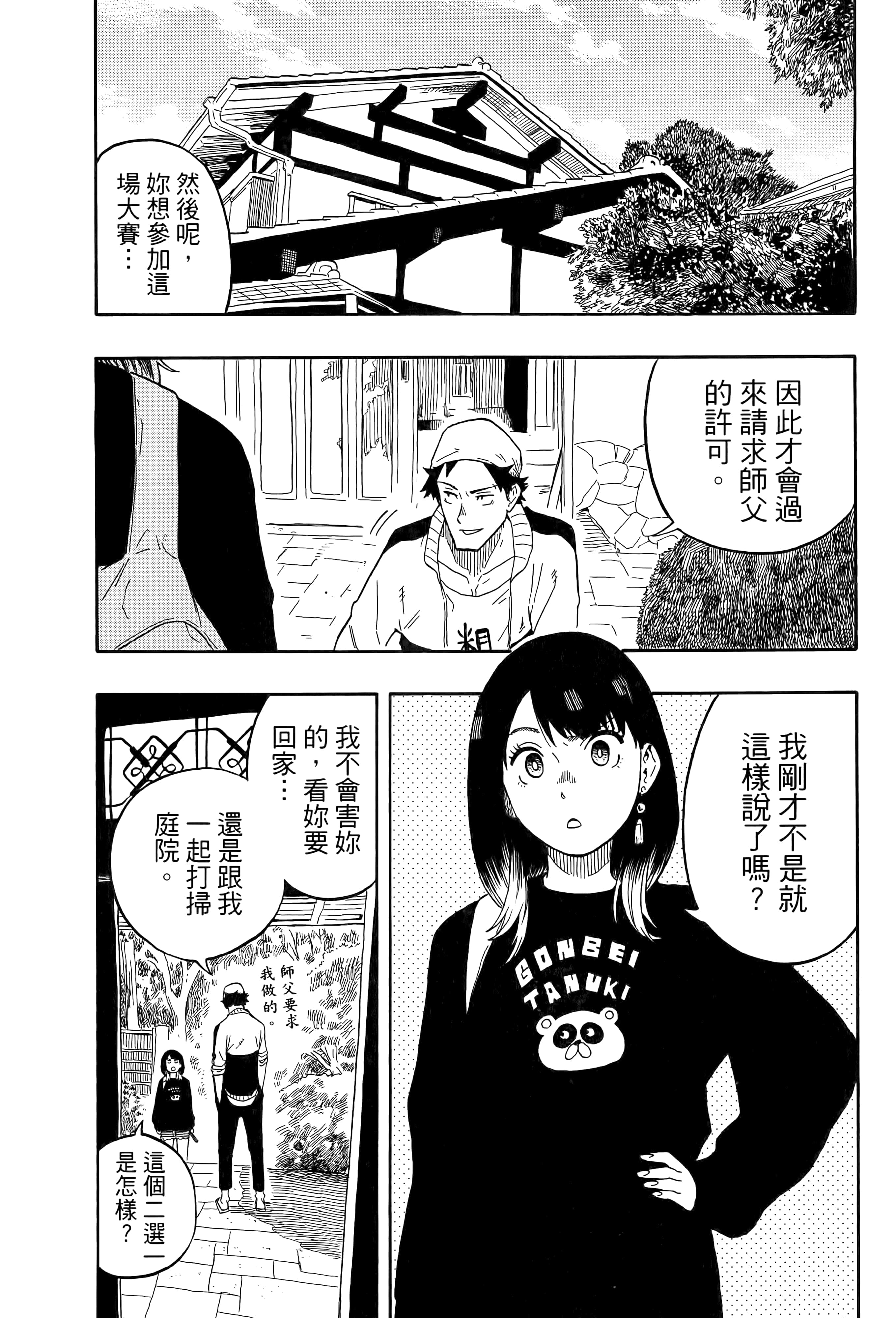 第 122 页