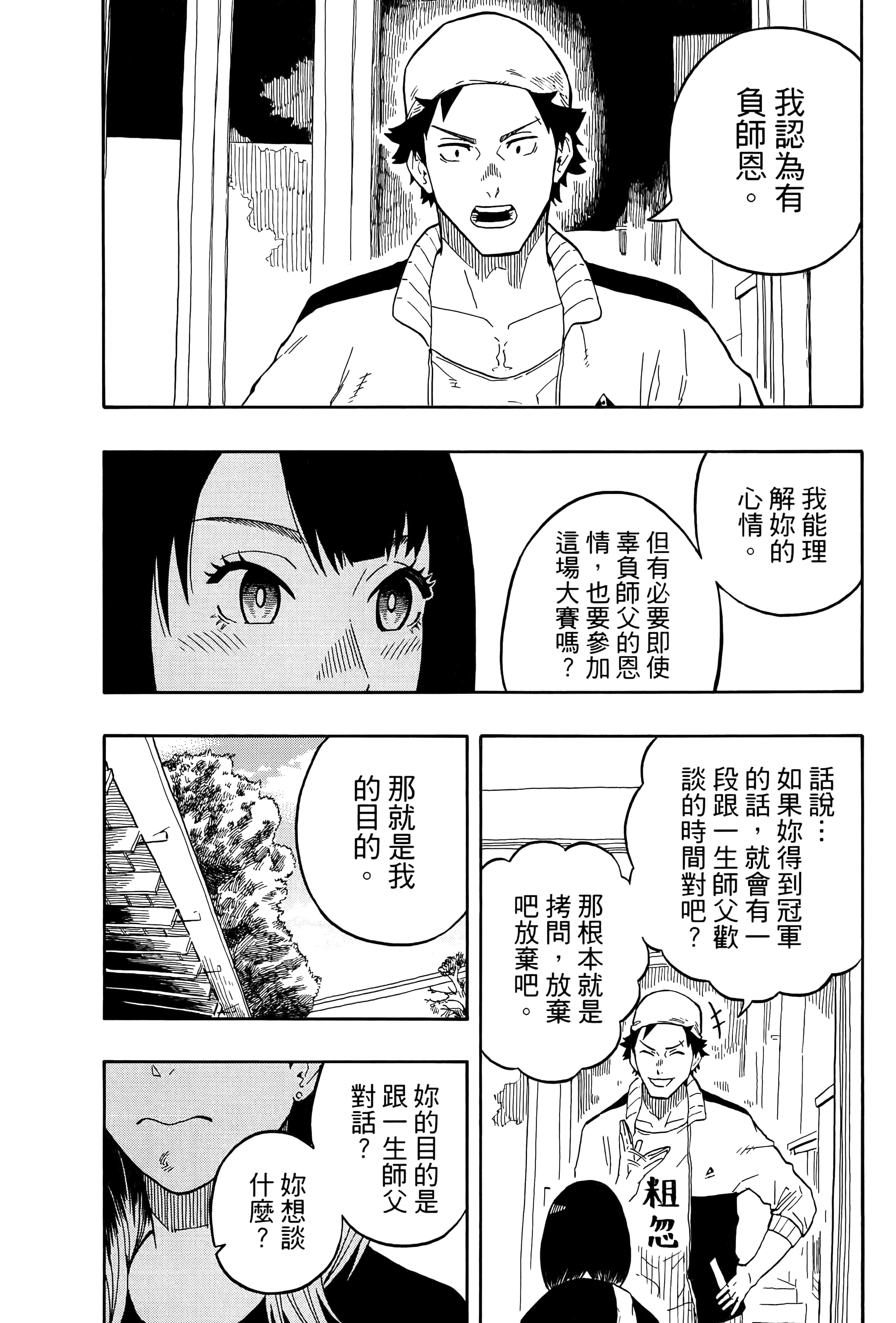 第 124 页