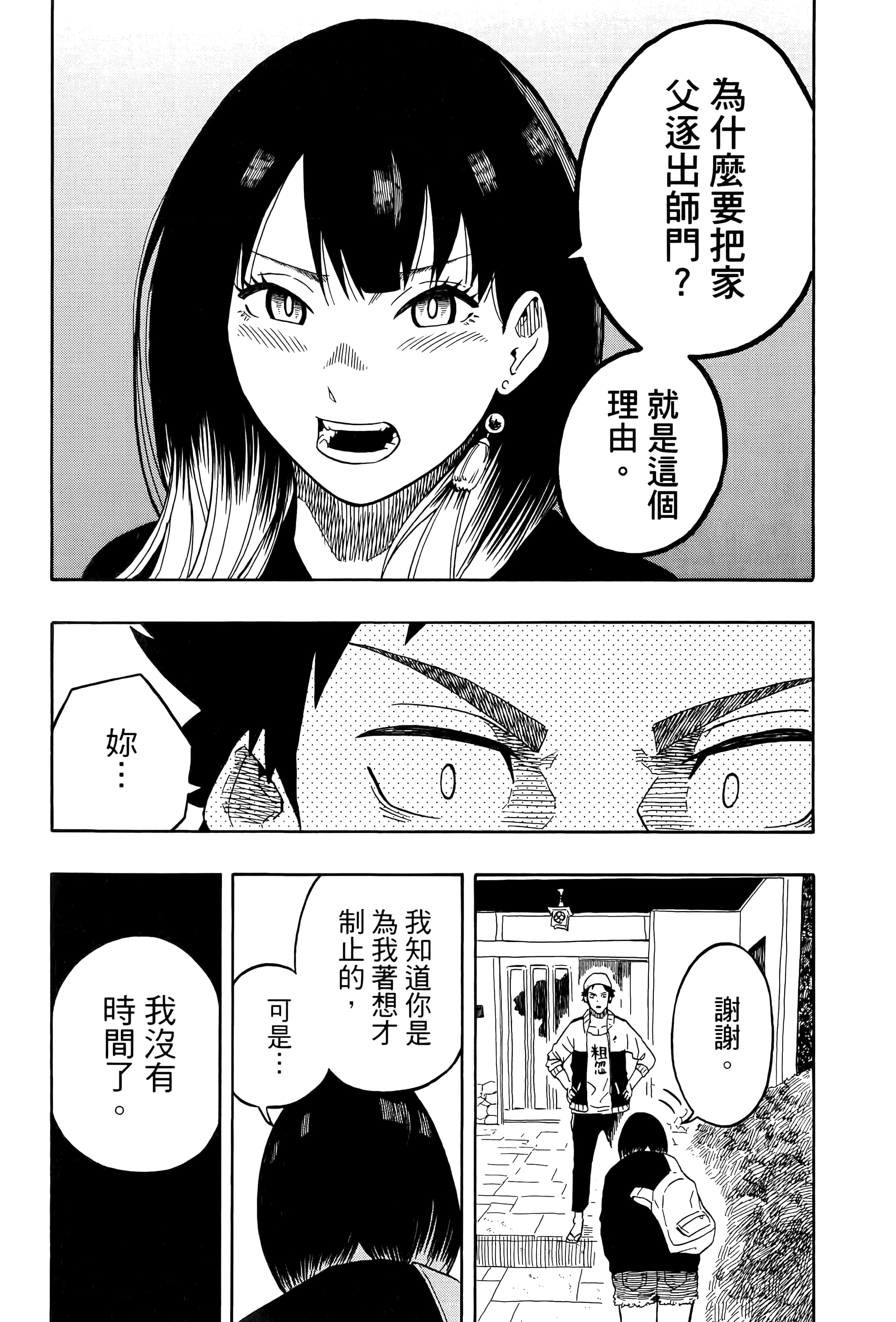 第 125 页