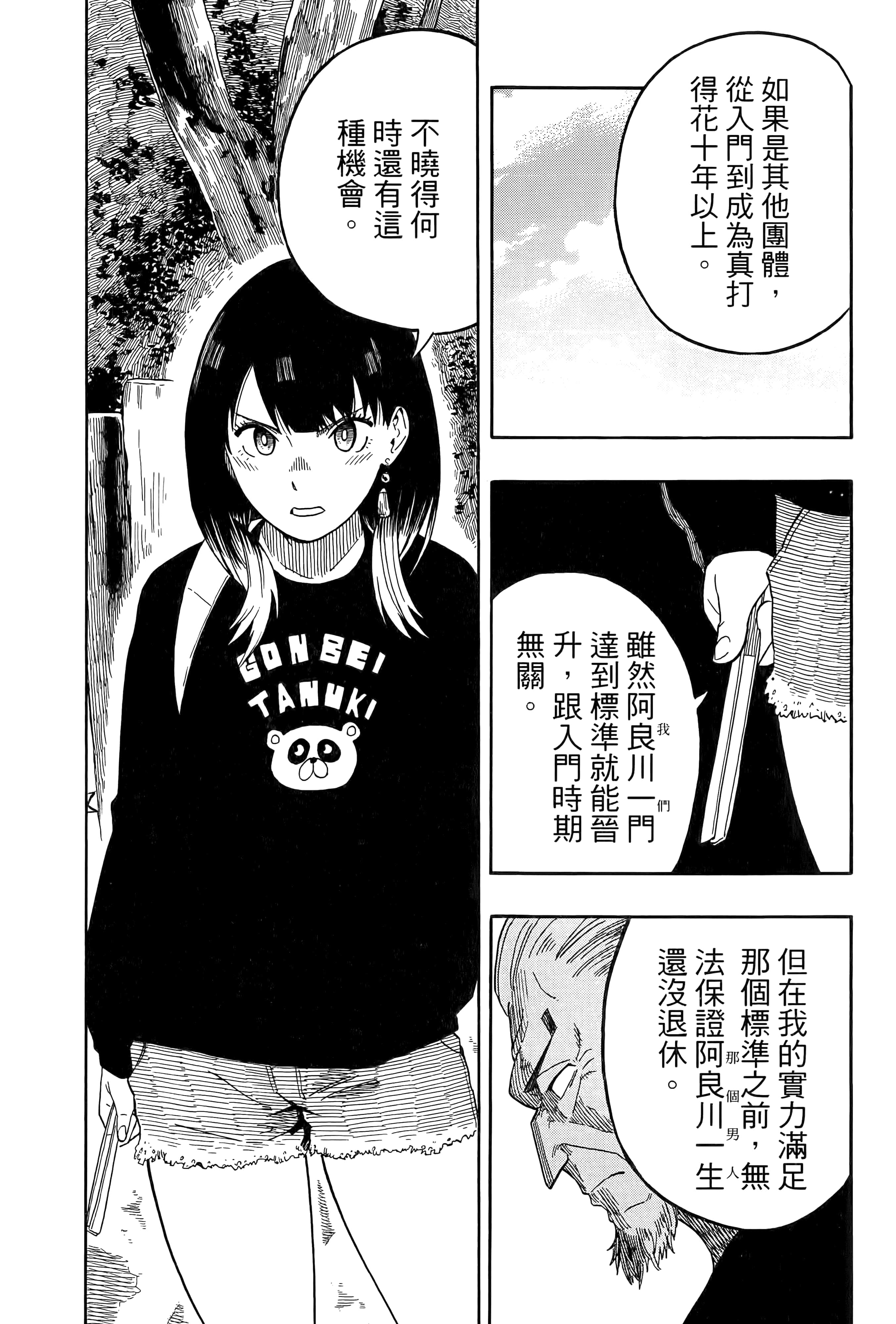 第 126 页