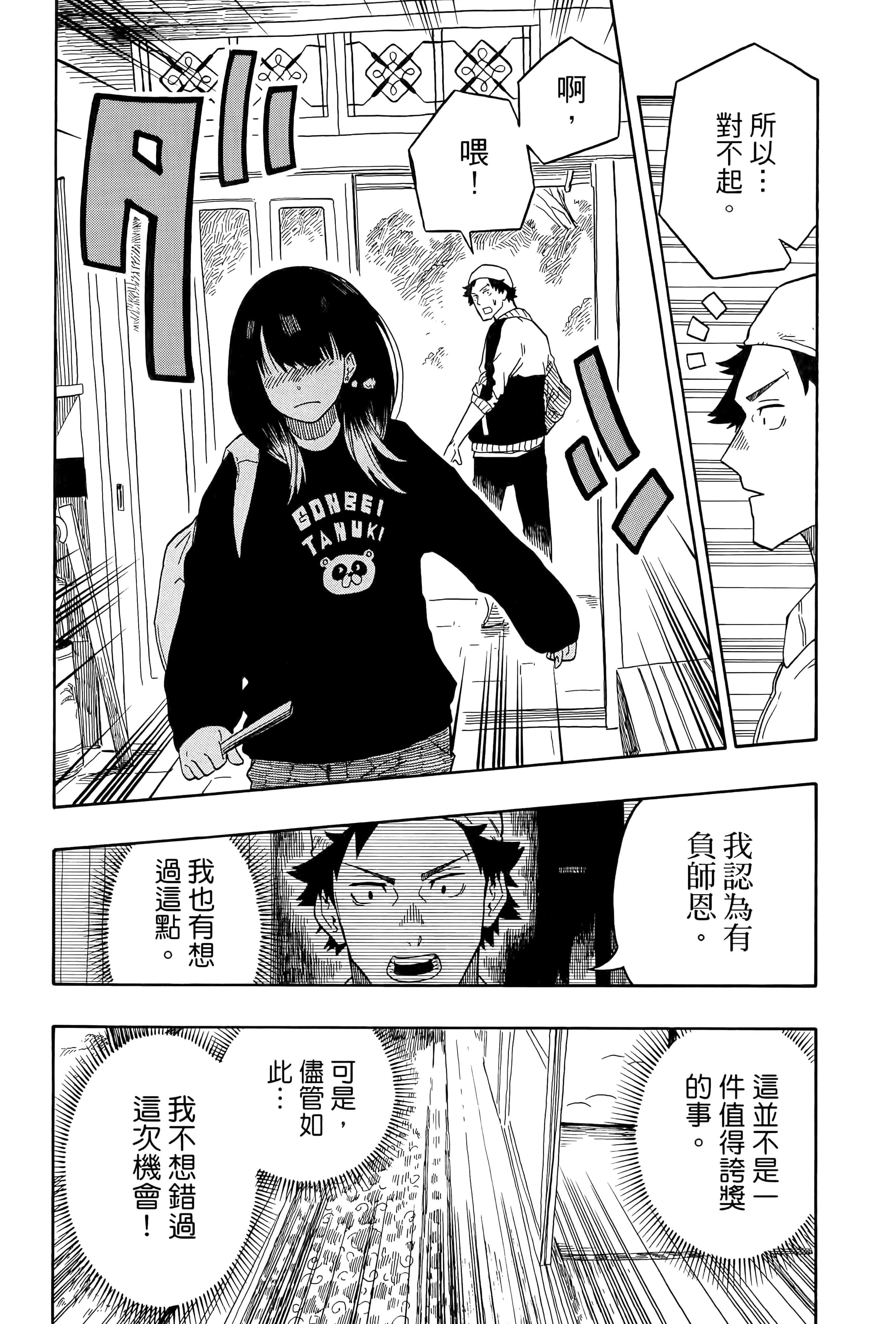 第 127 页