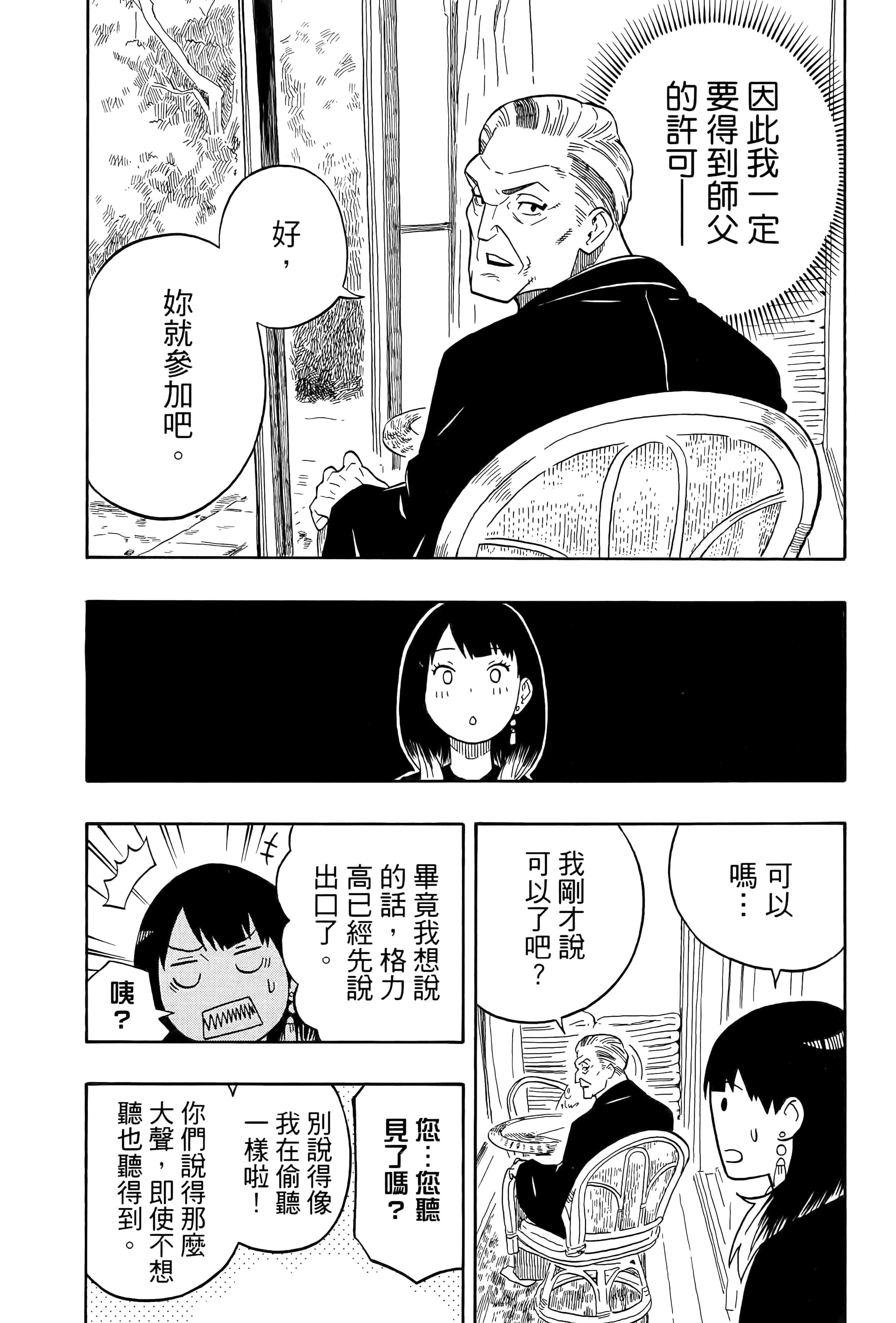 第 128 页