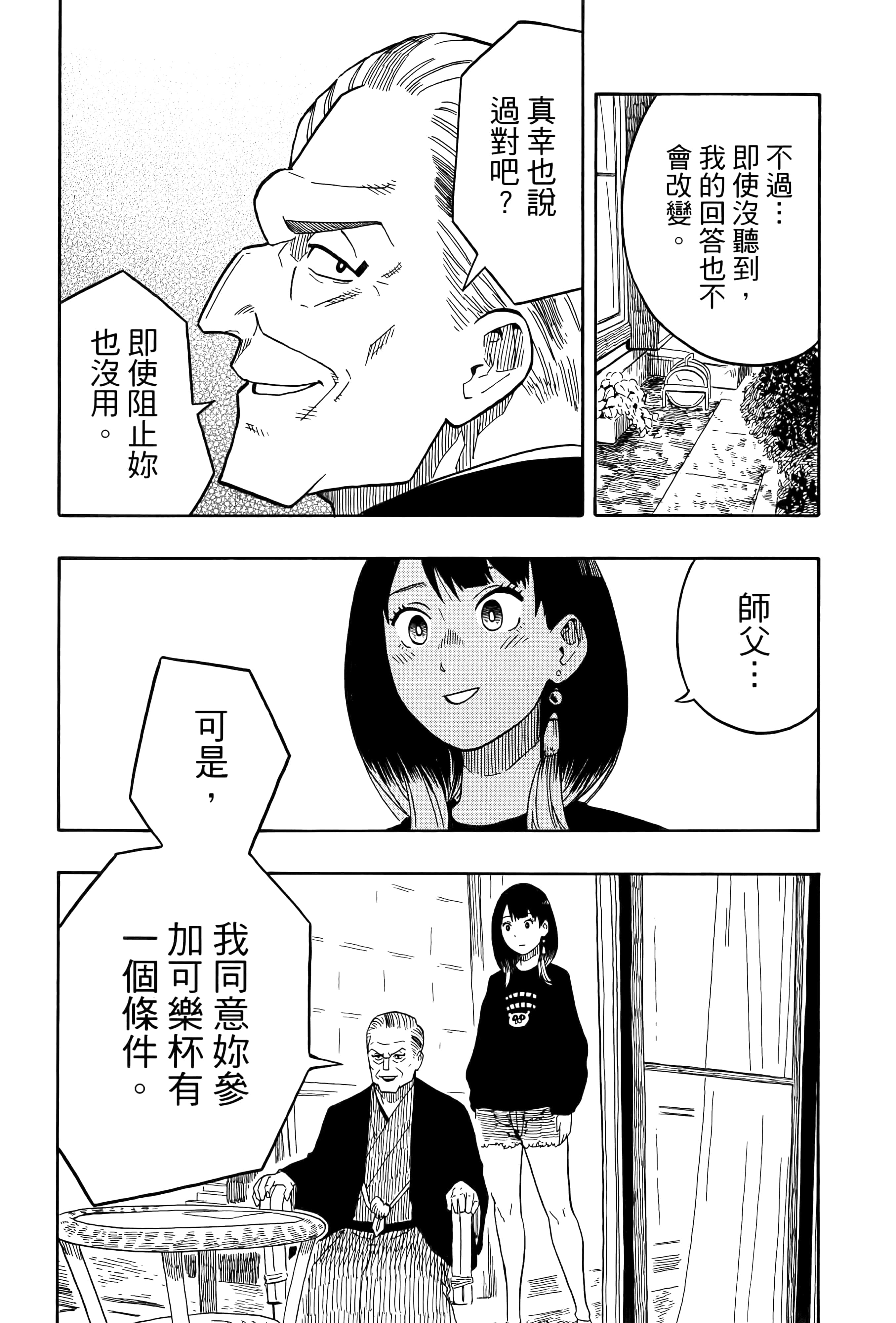 第 129 页