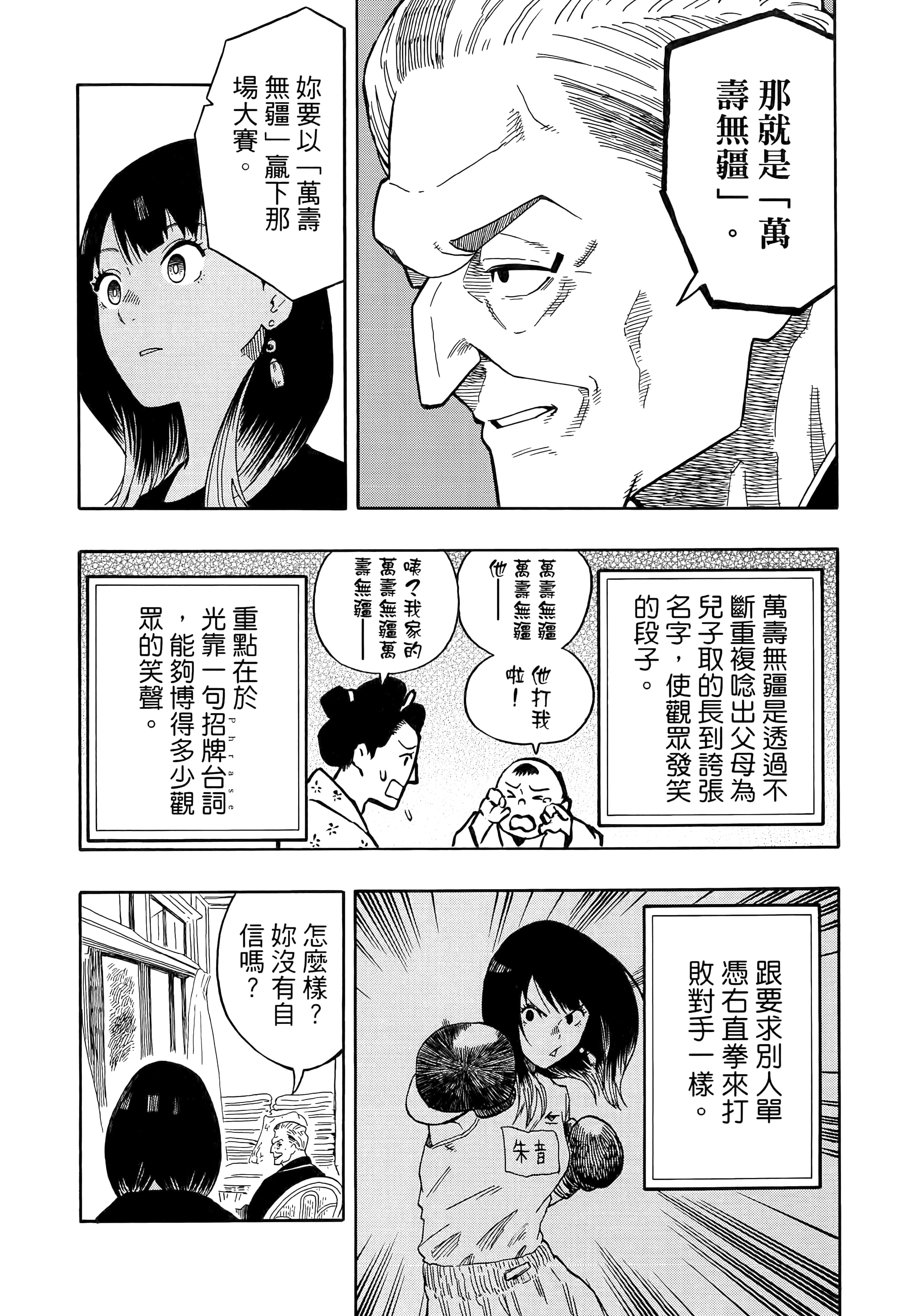 第 130 页