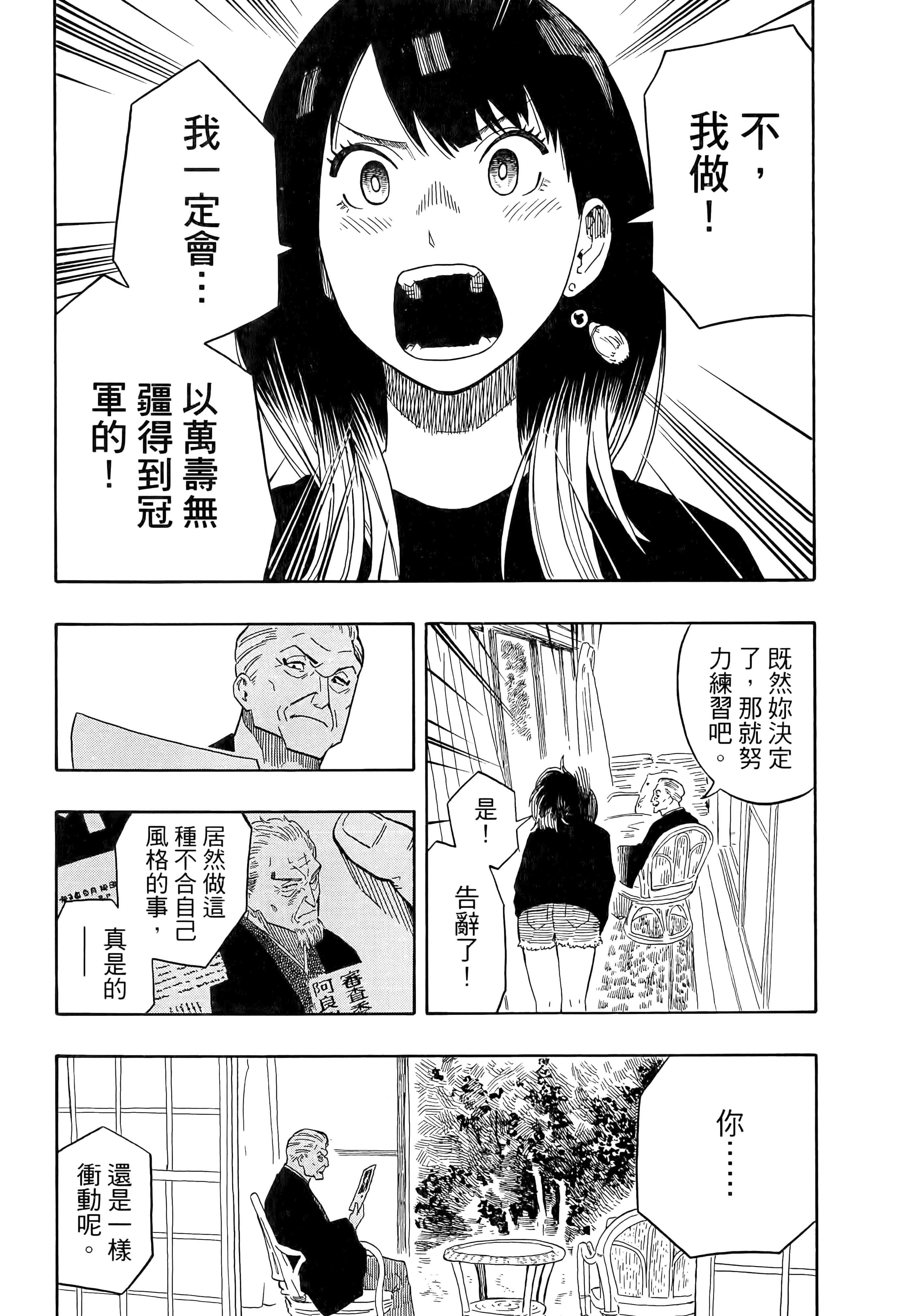 第 131 页