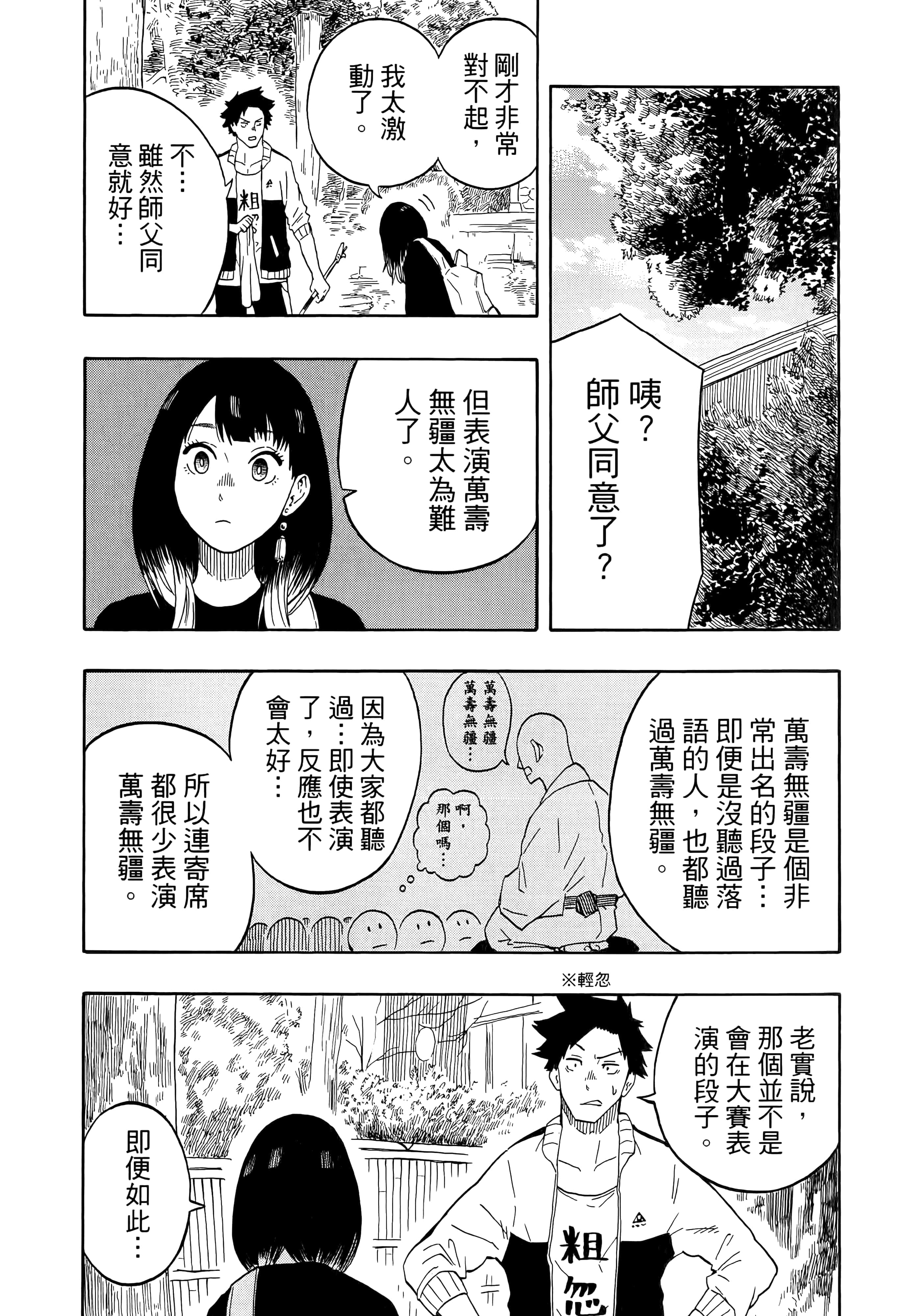 第 132 页