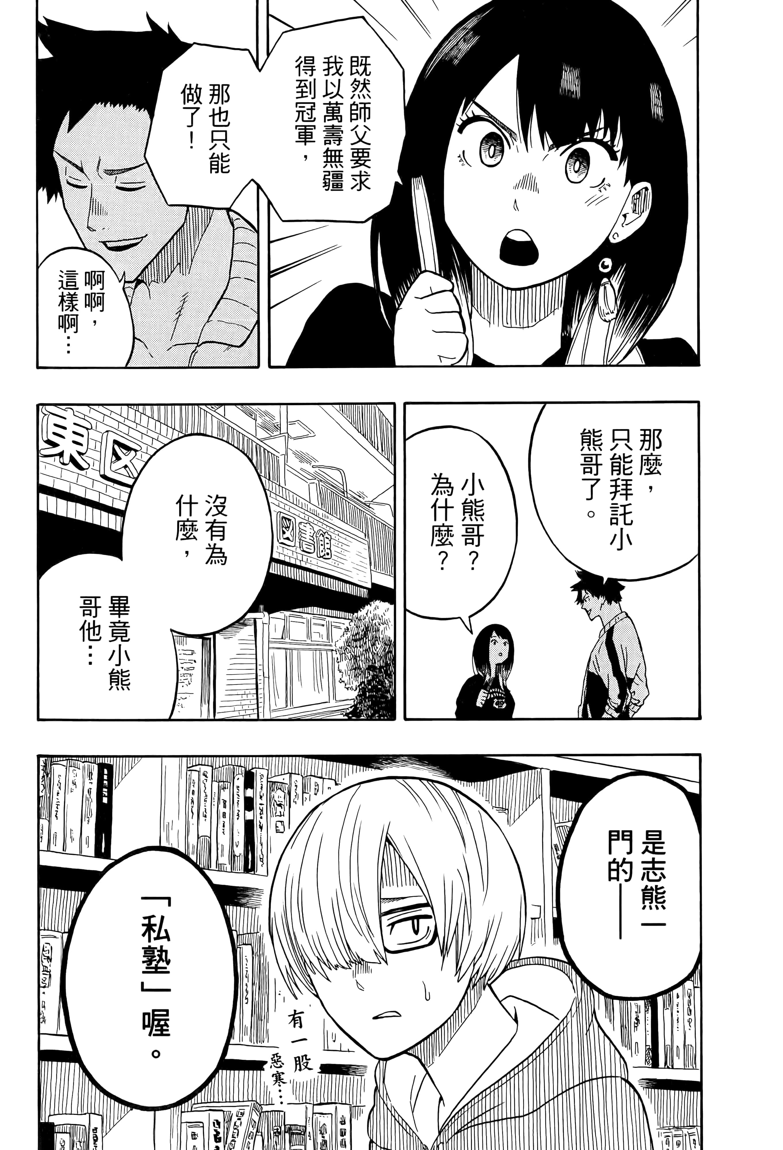 第 133 页