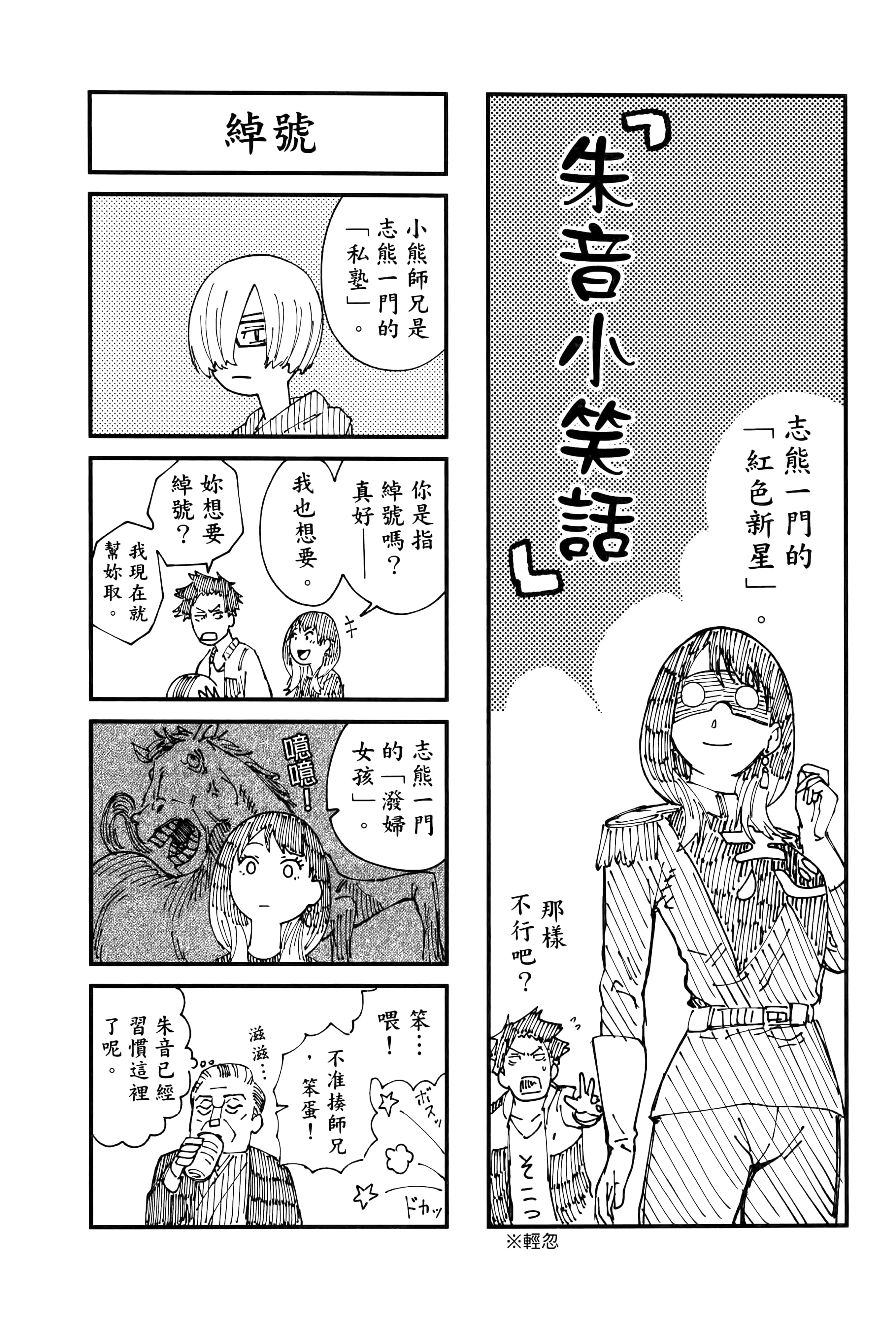 第 134 页