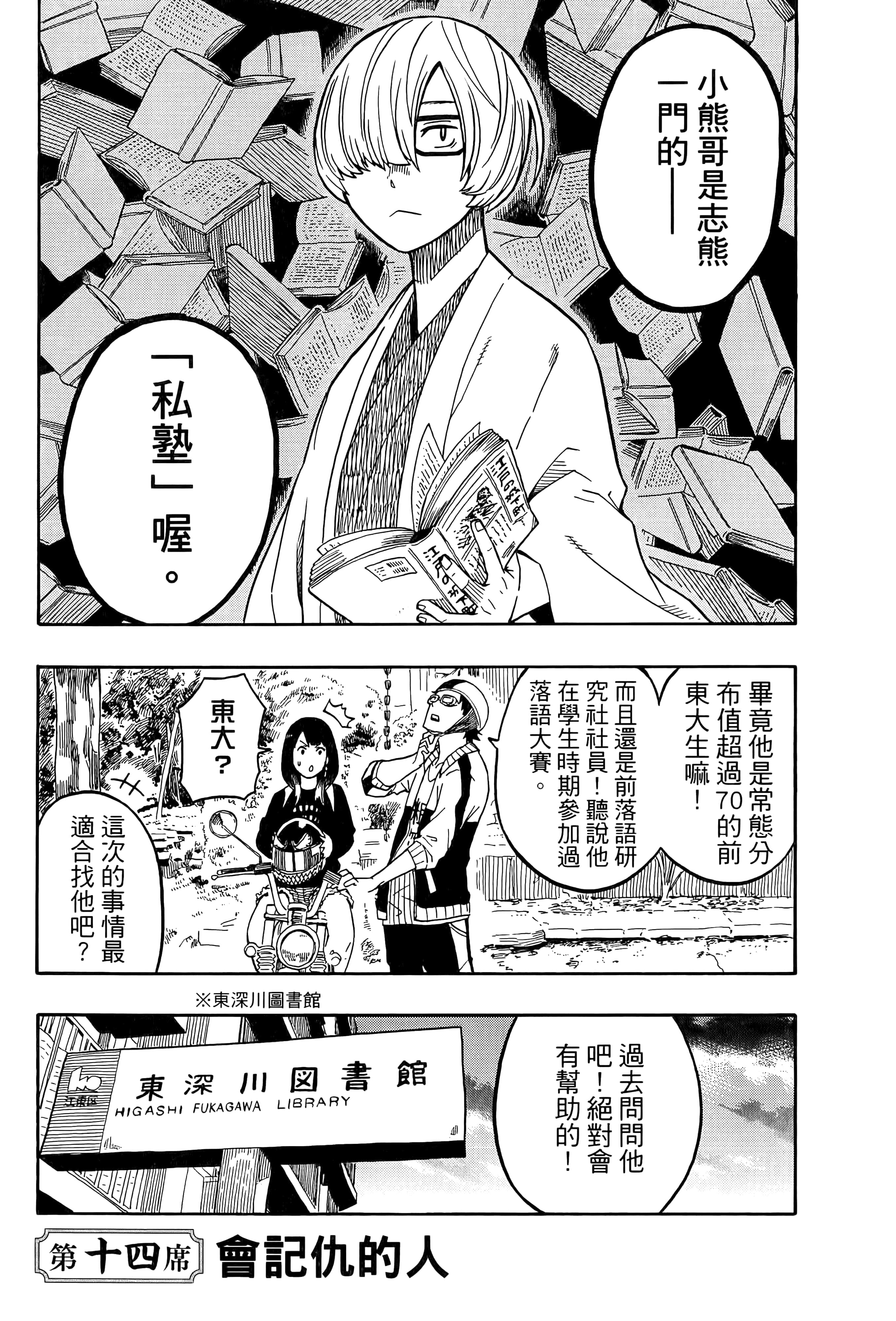 第 135 页