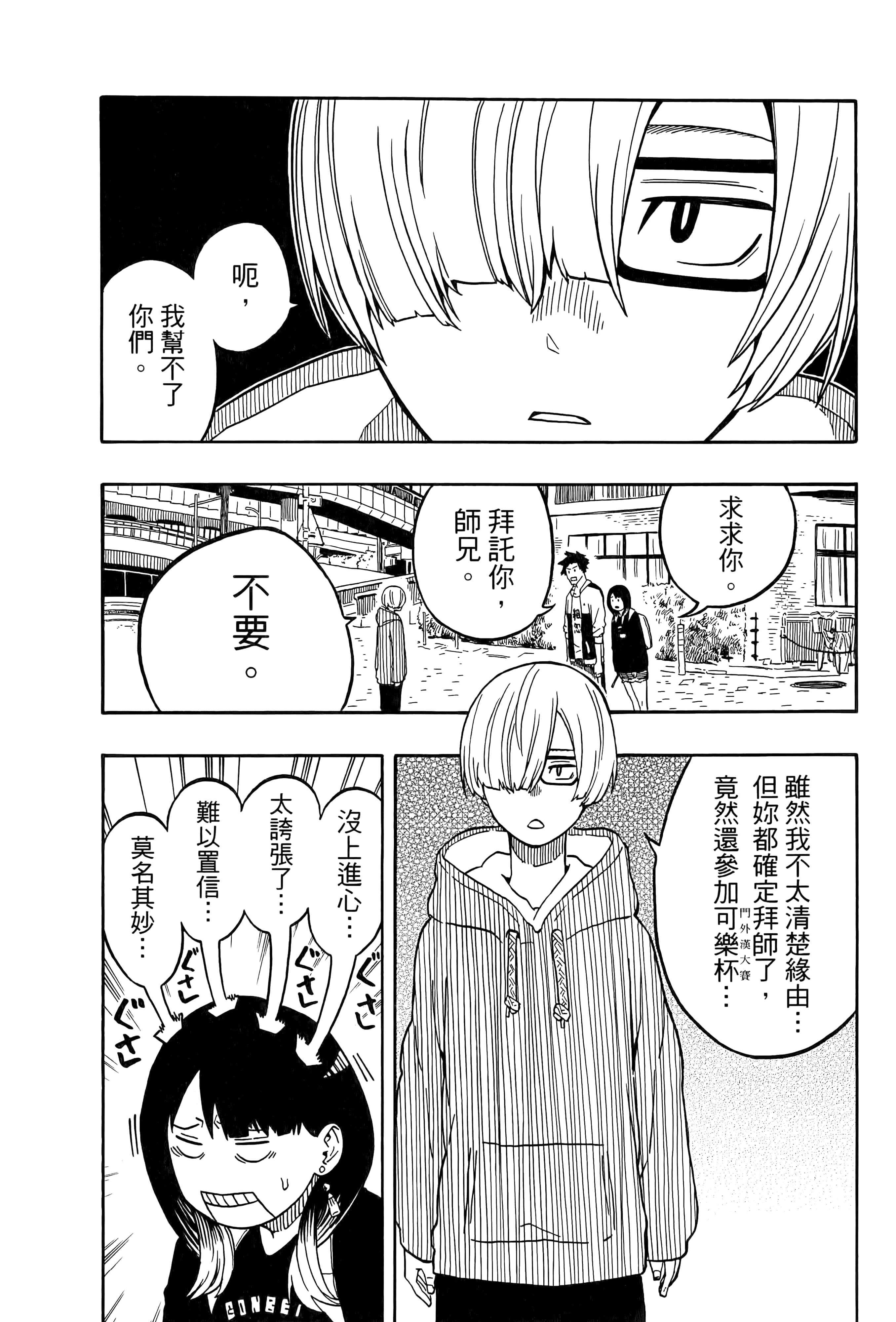 第 136 页