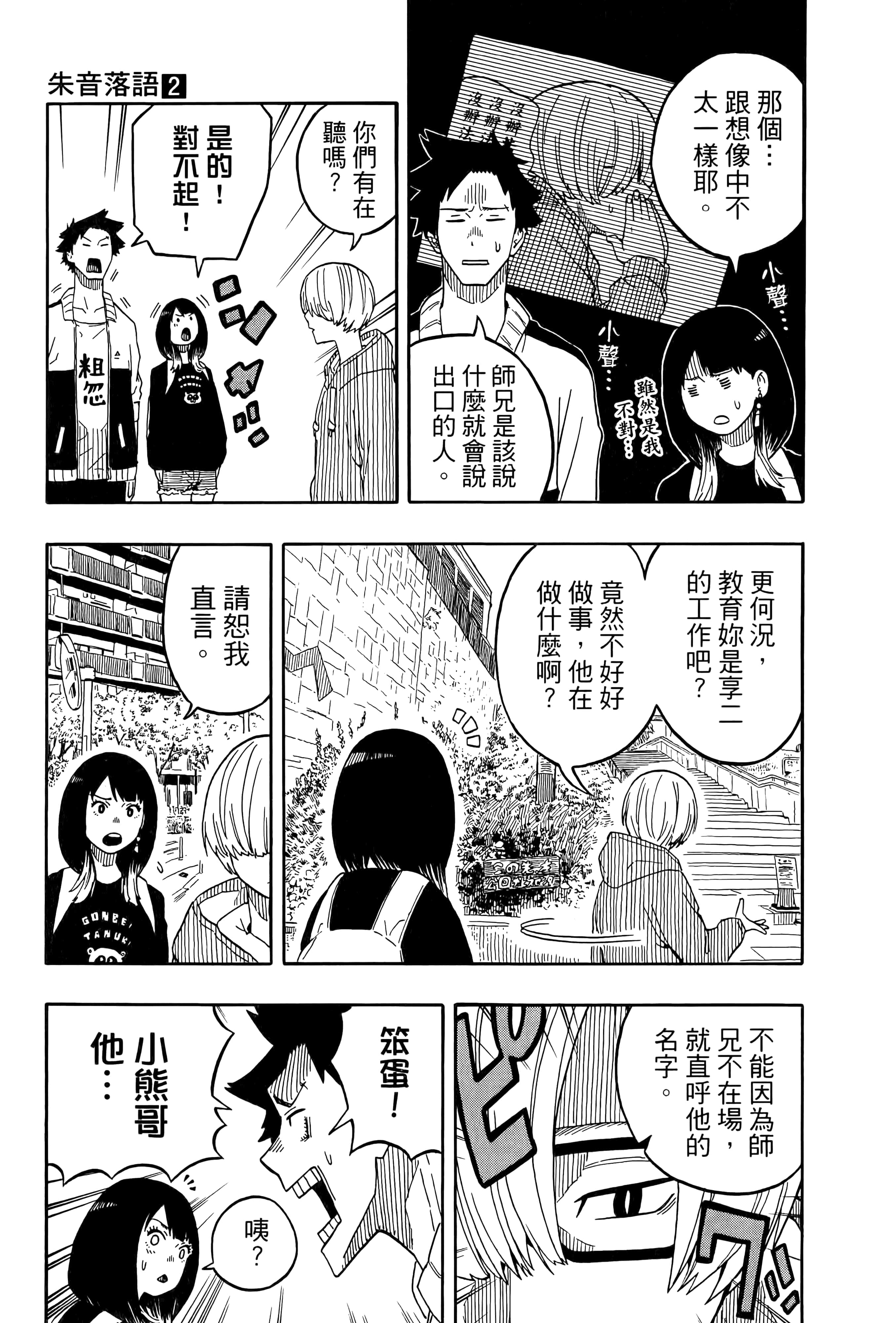 第 137 页