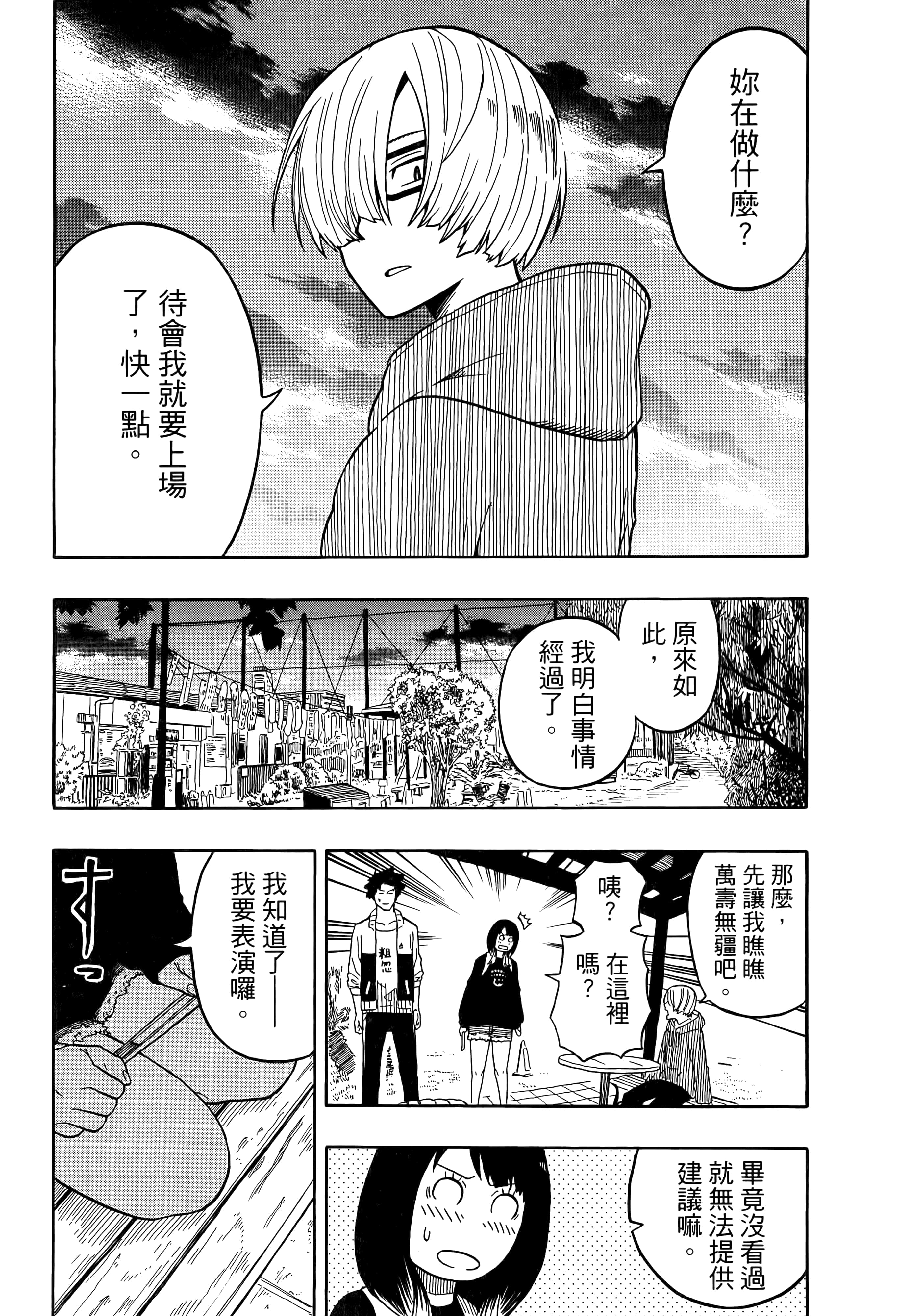 第 139 页