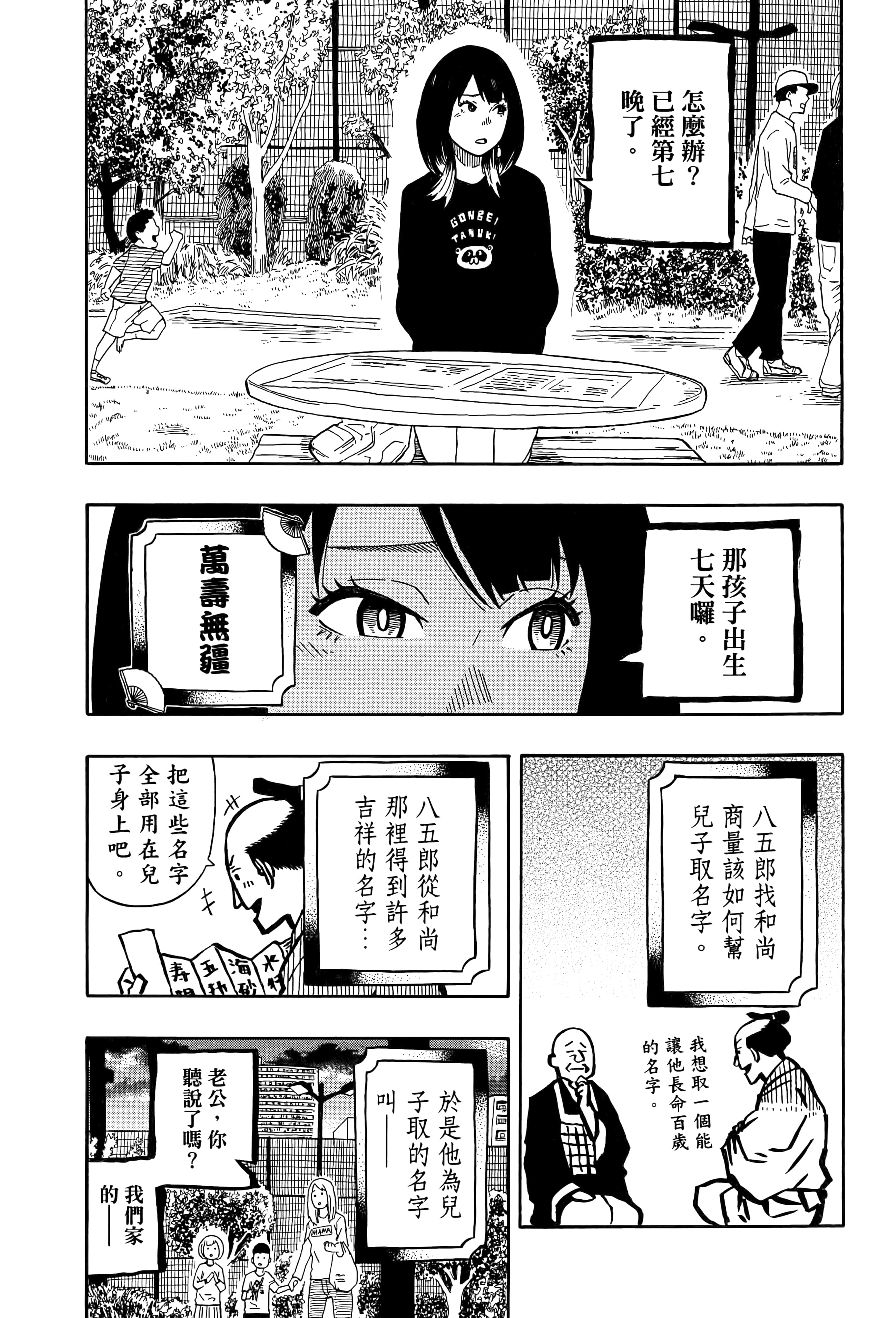 第 140 页