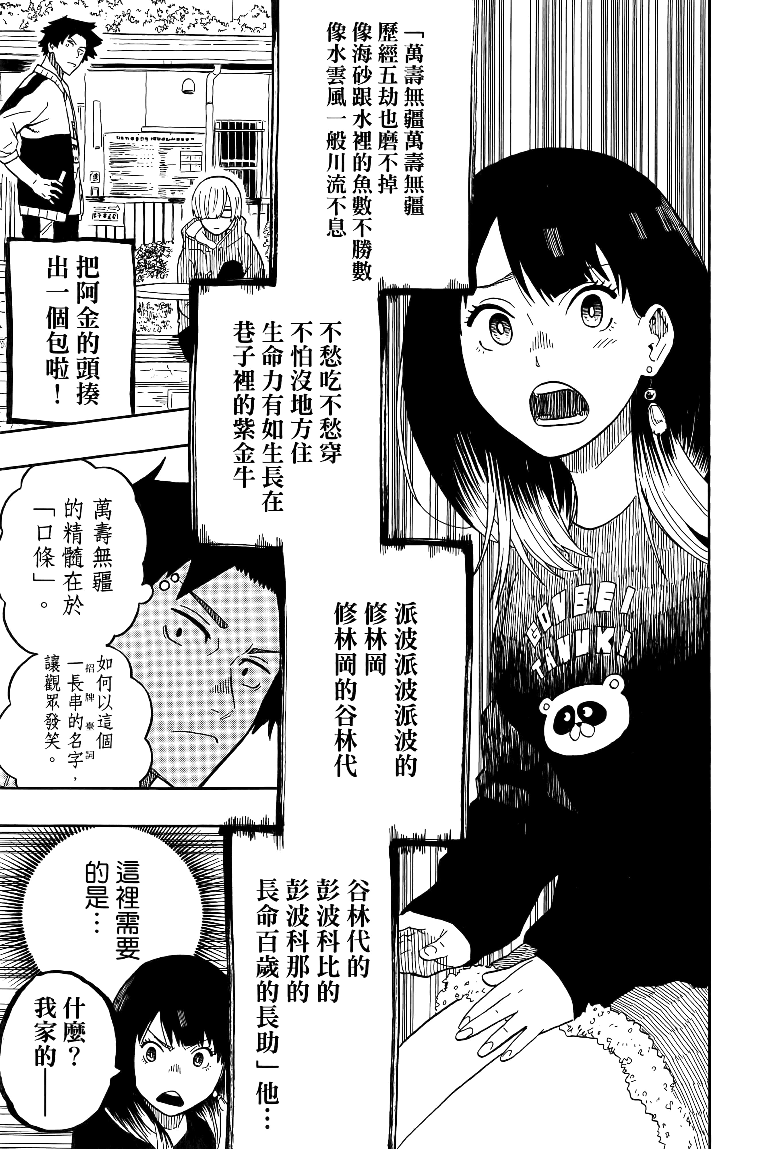 第 141 页