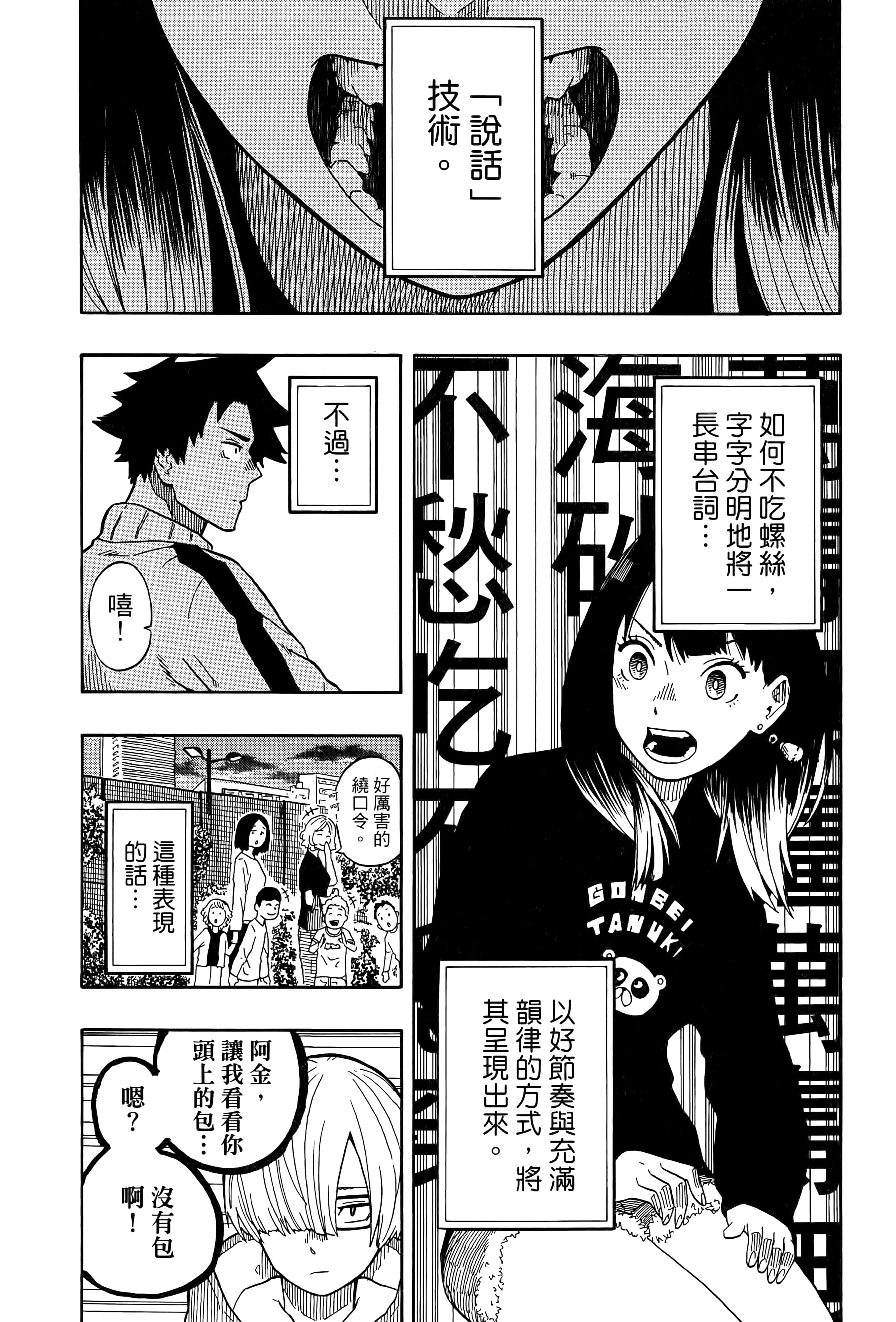 第 142 页