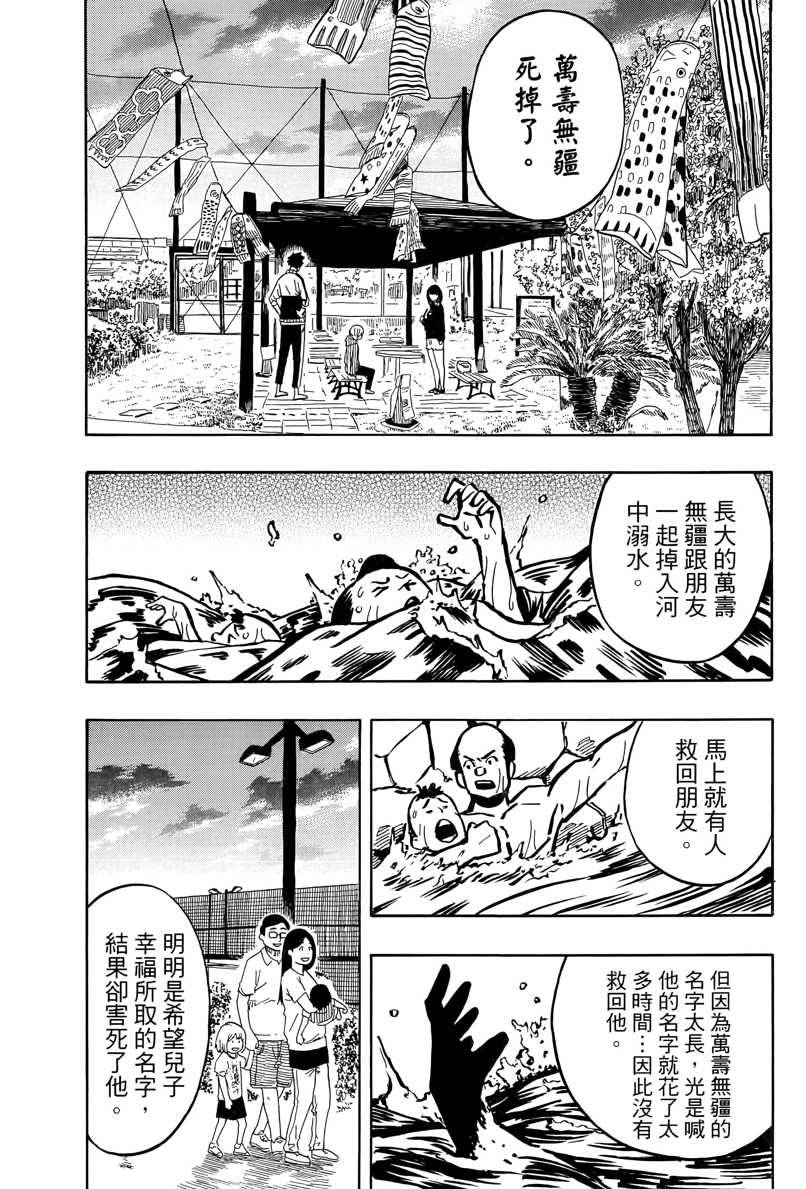 第 146 页
