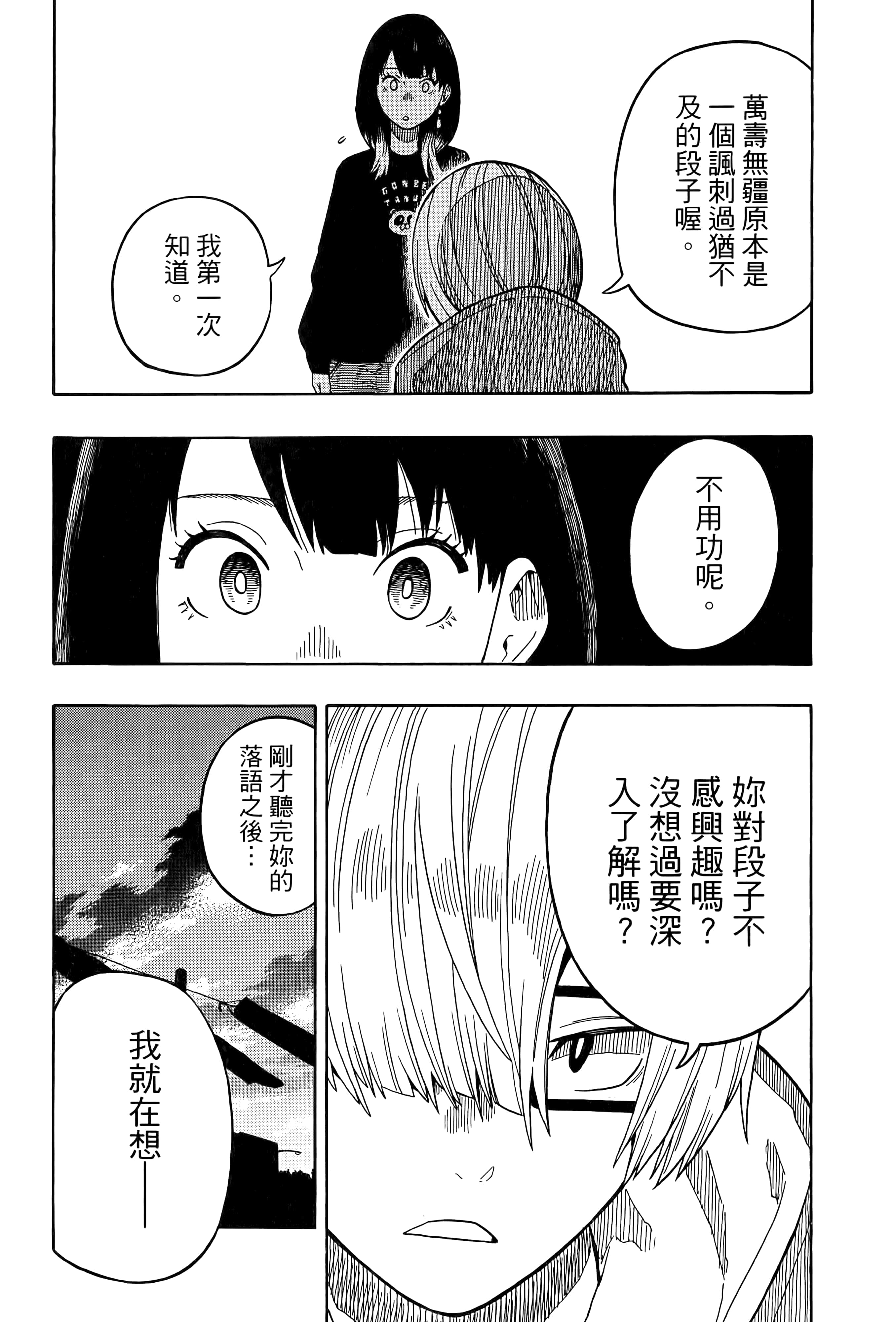 第 147 页