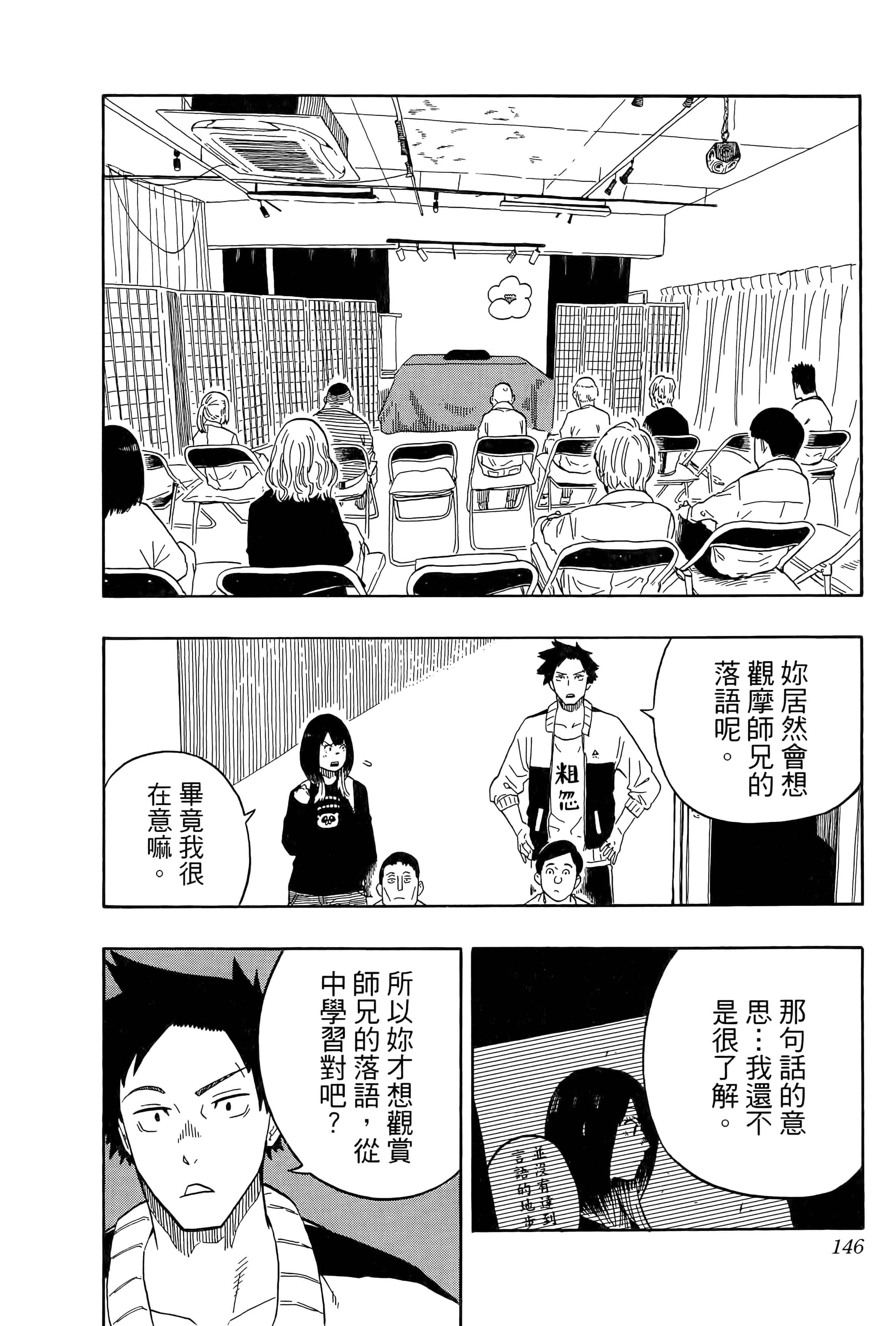 第 150 页