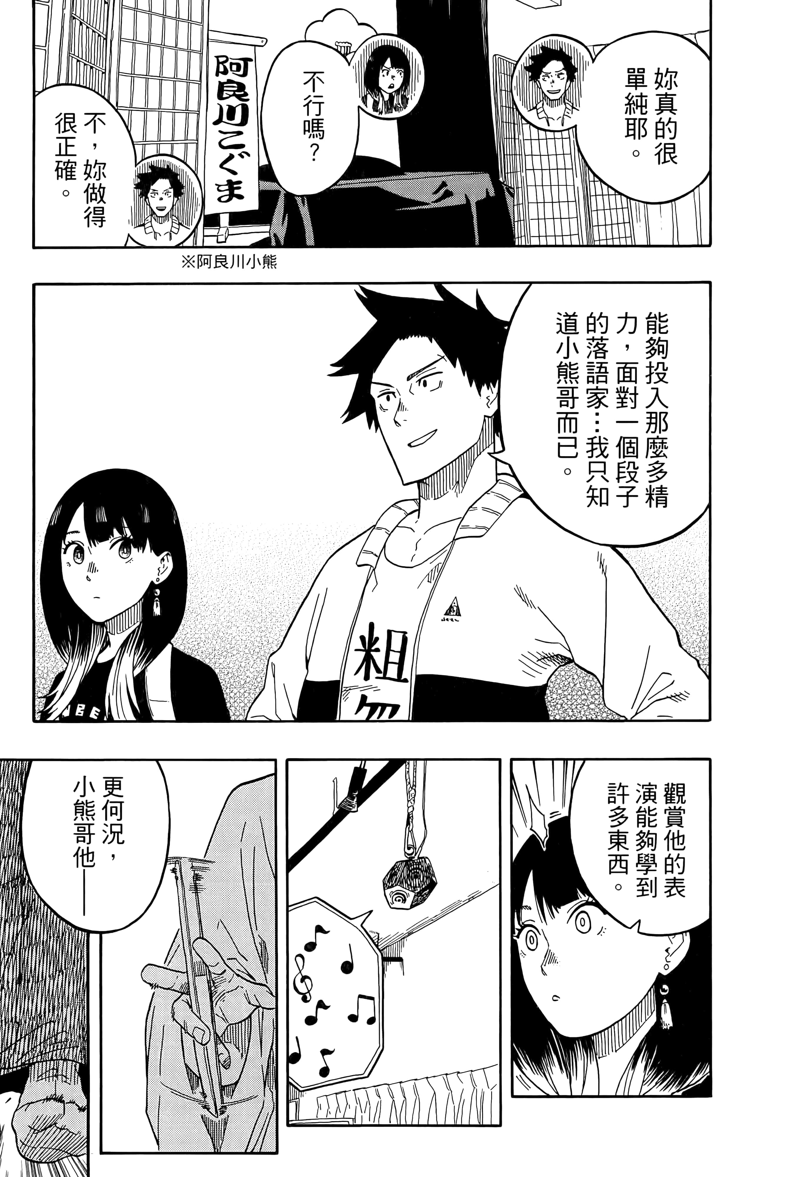 第 151 页