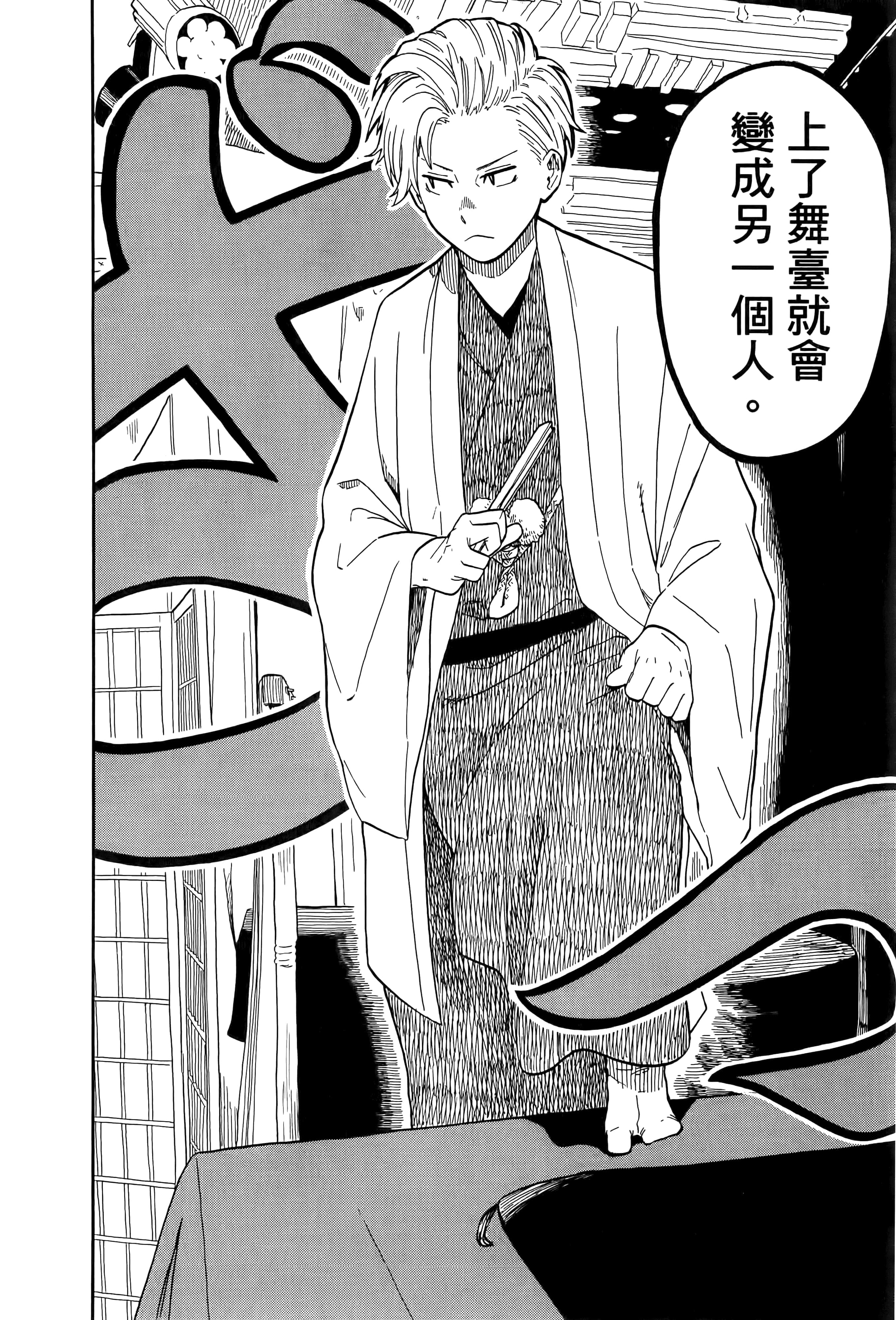 第 152 页