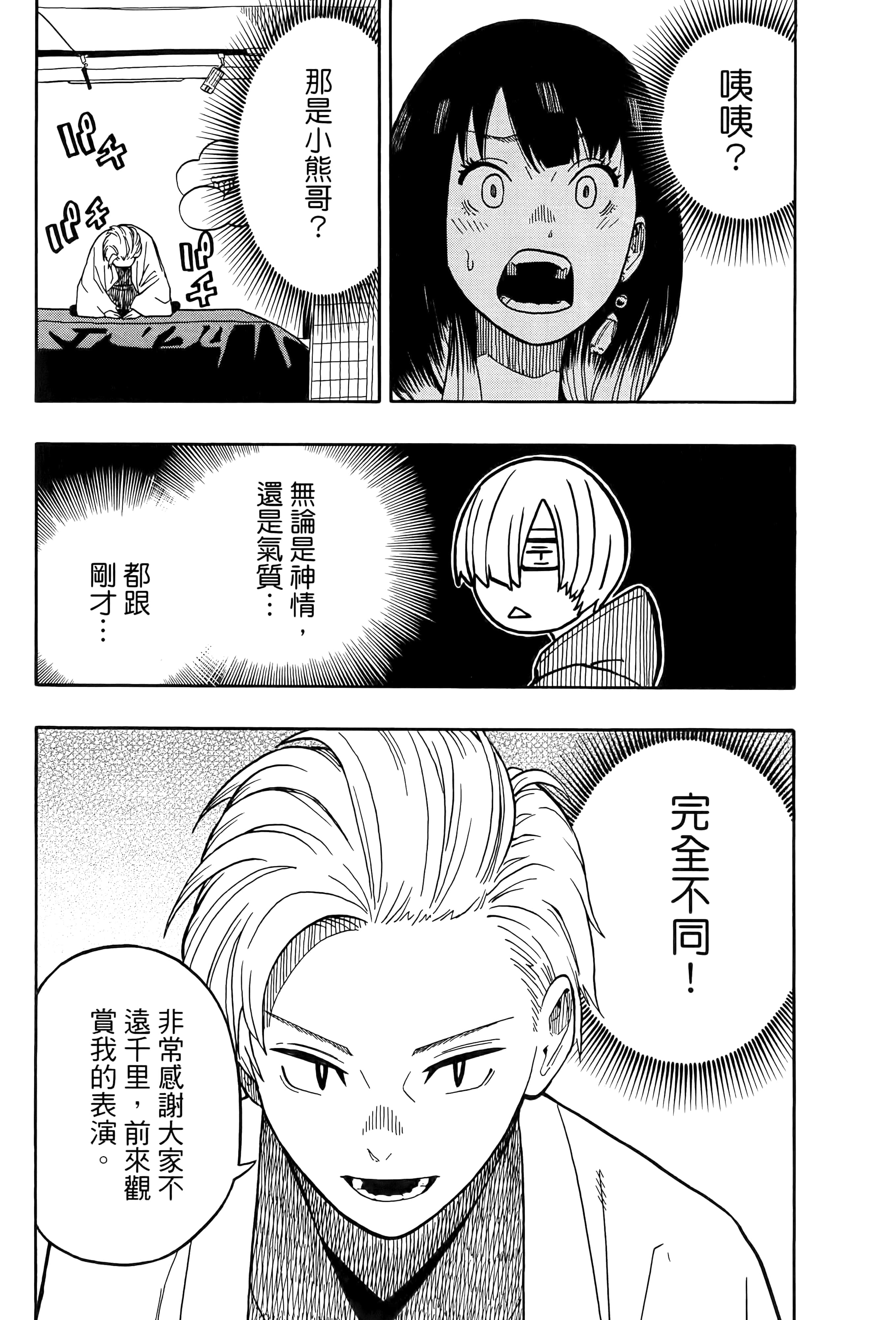 第 153 页