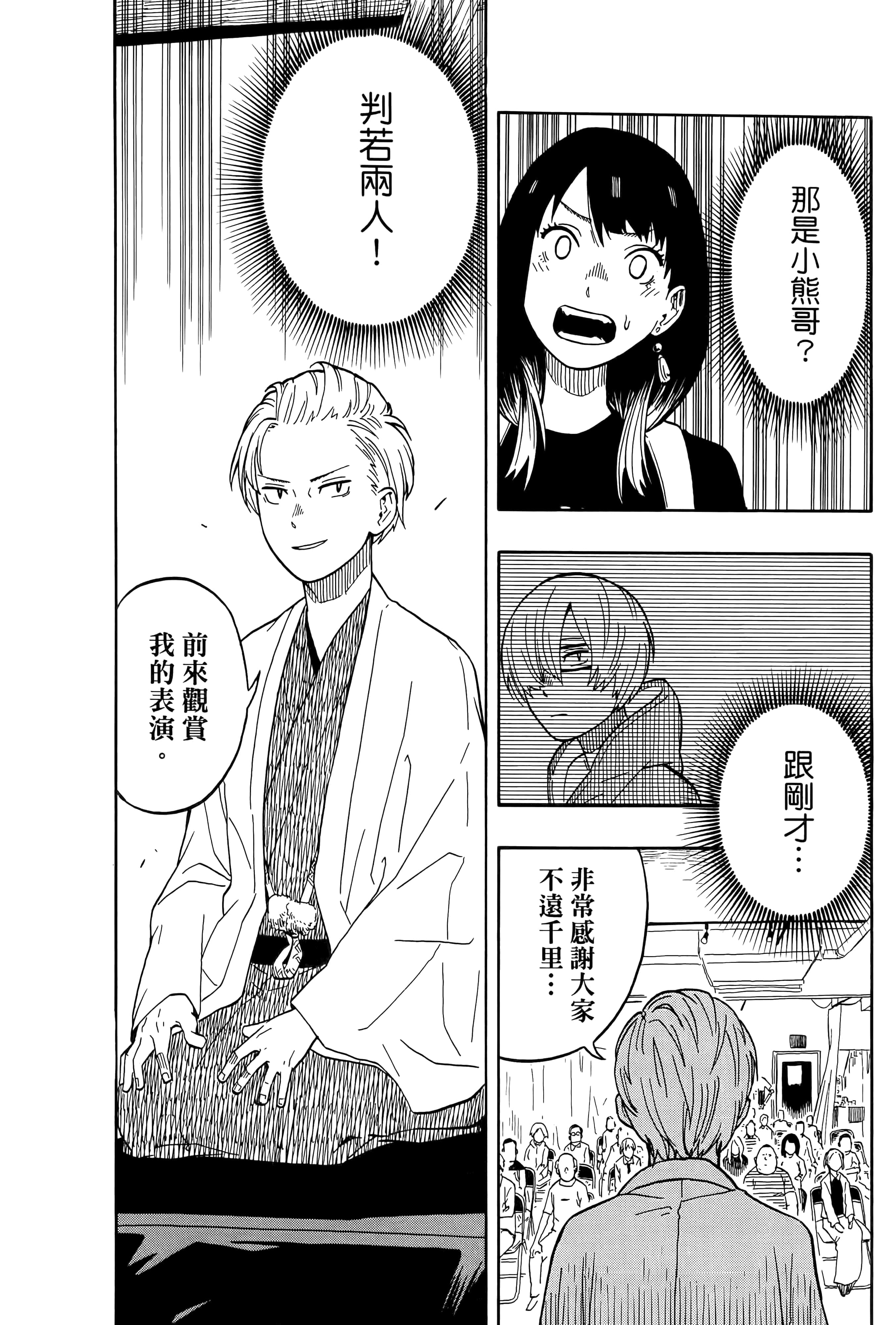 第 156 页