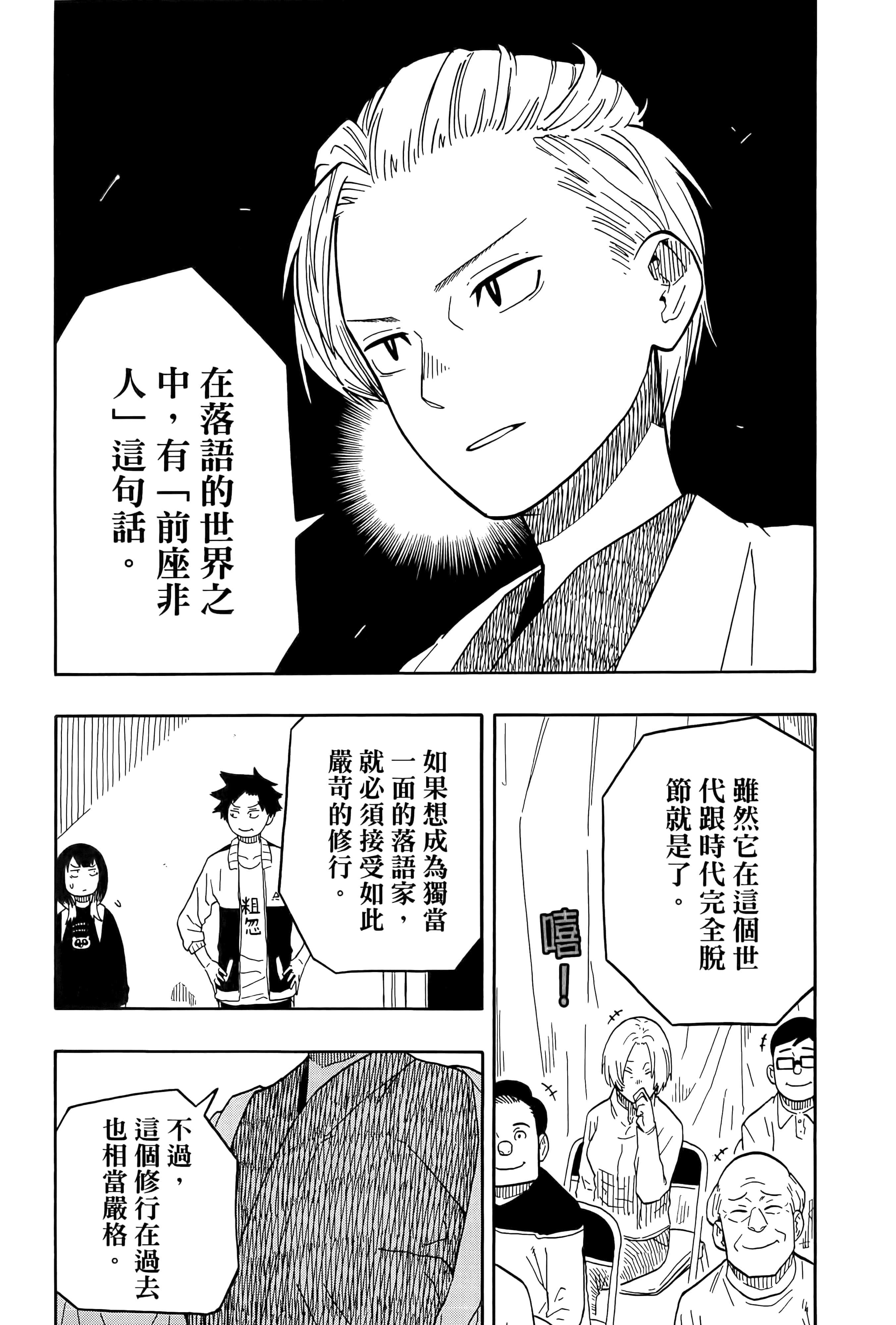 第 157 页