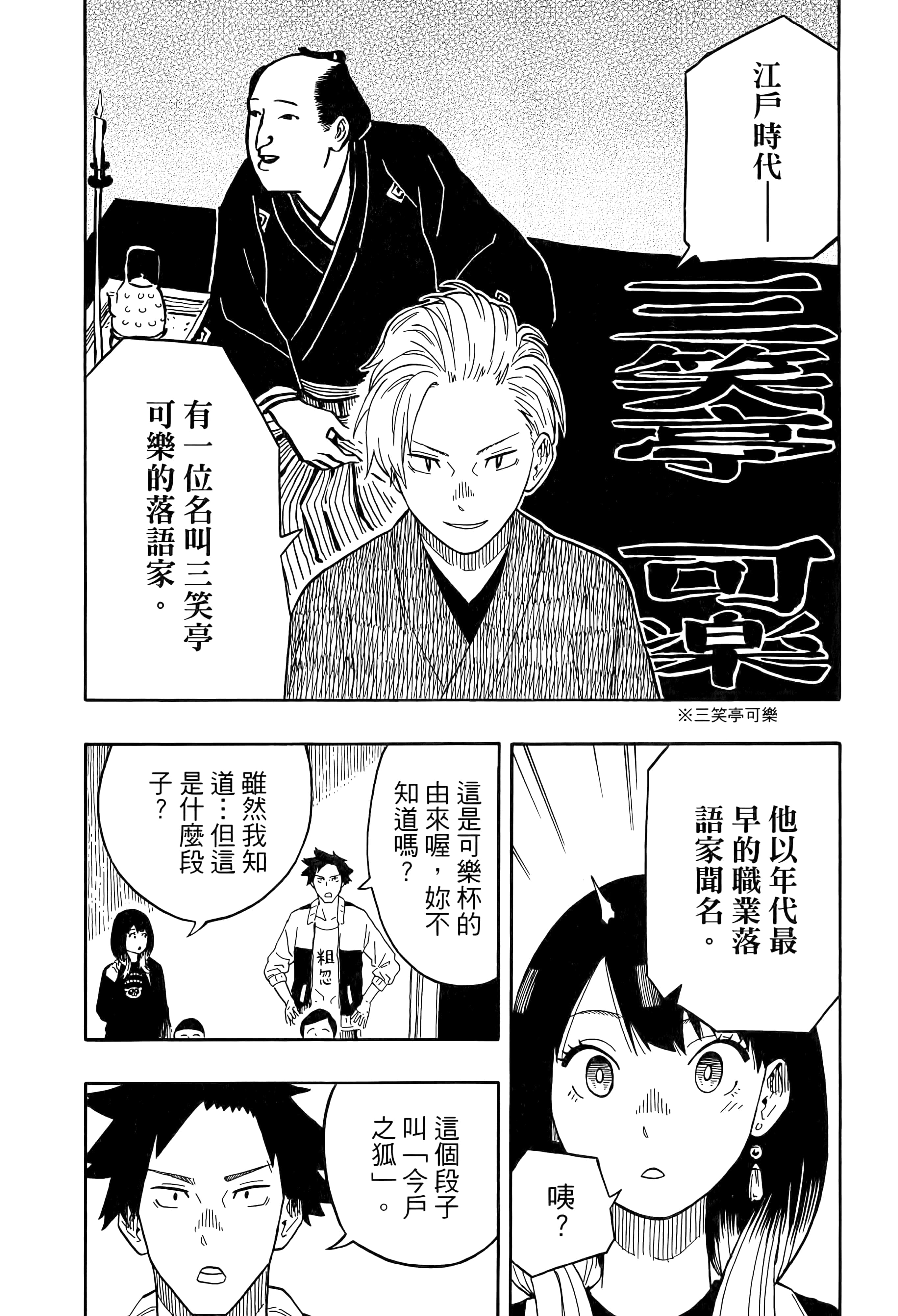 第 158 页