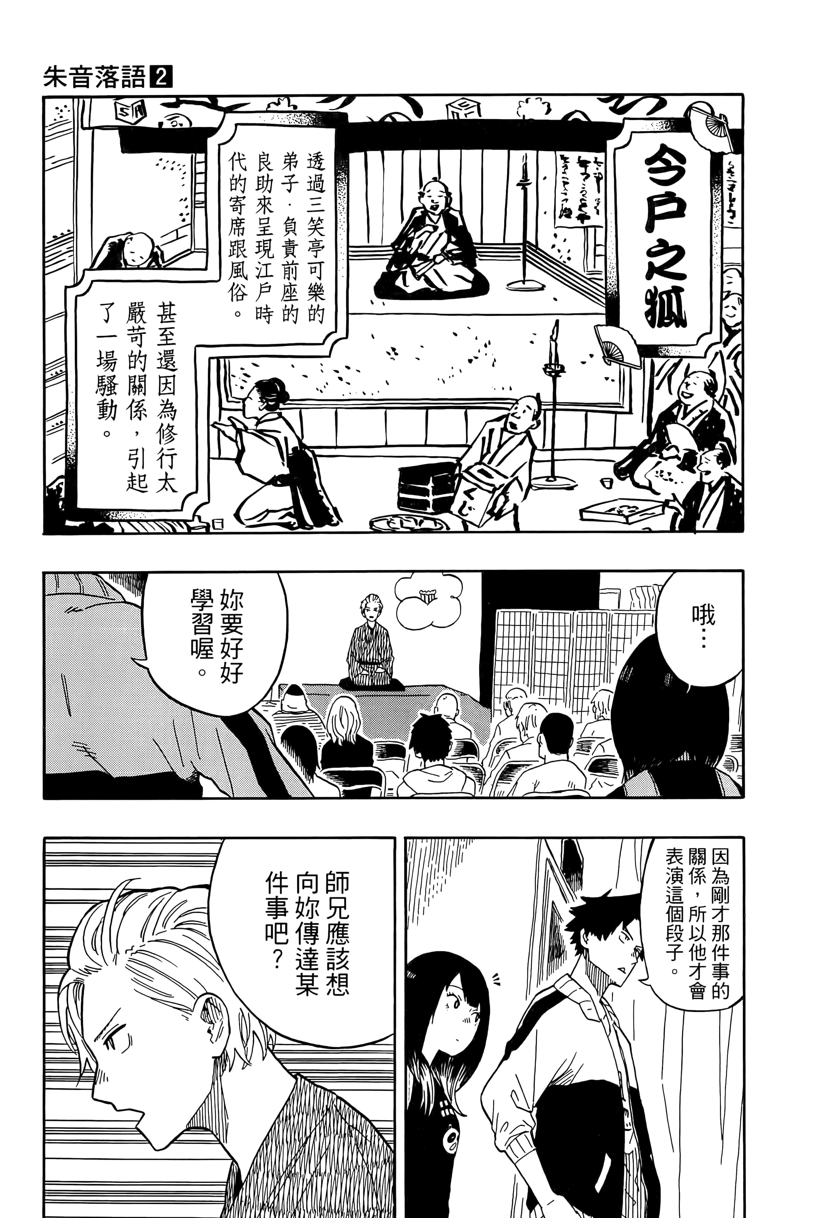 第 159 页