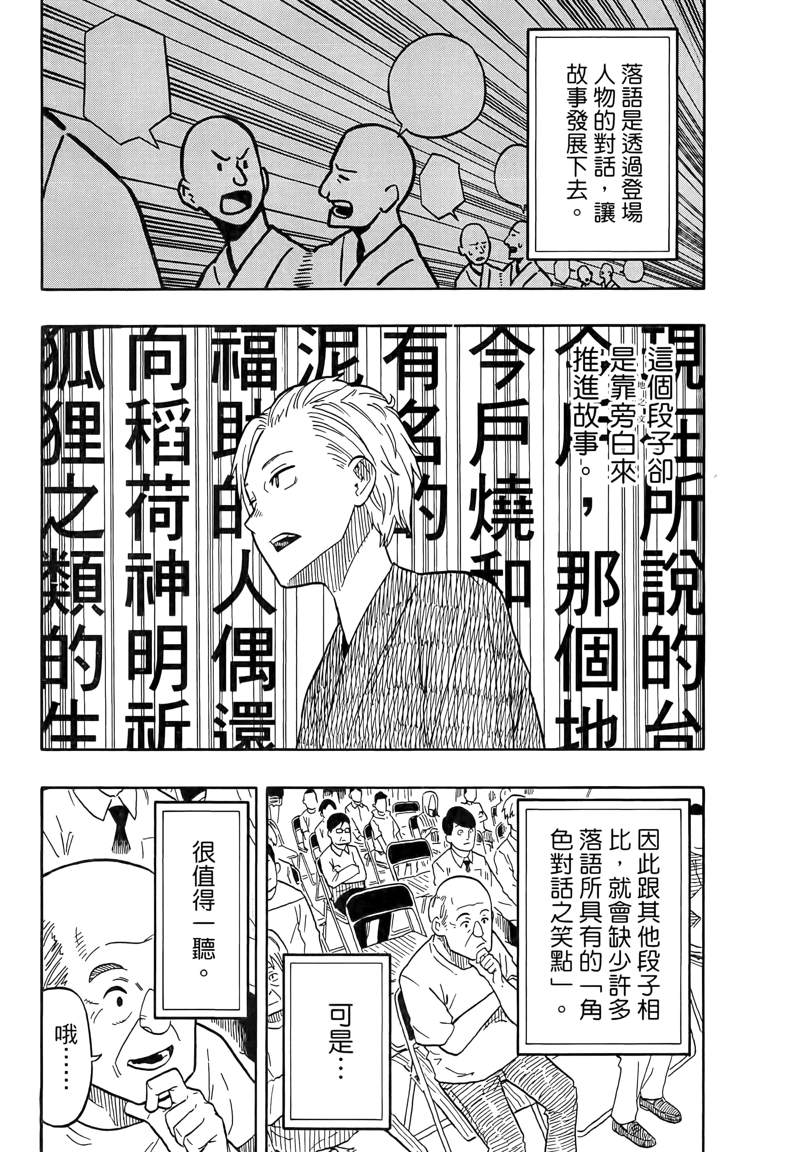 第 161 页