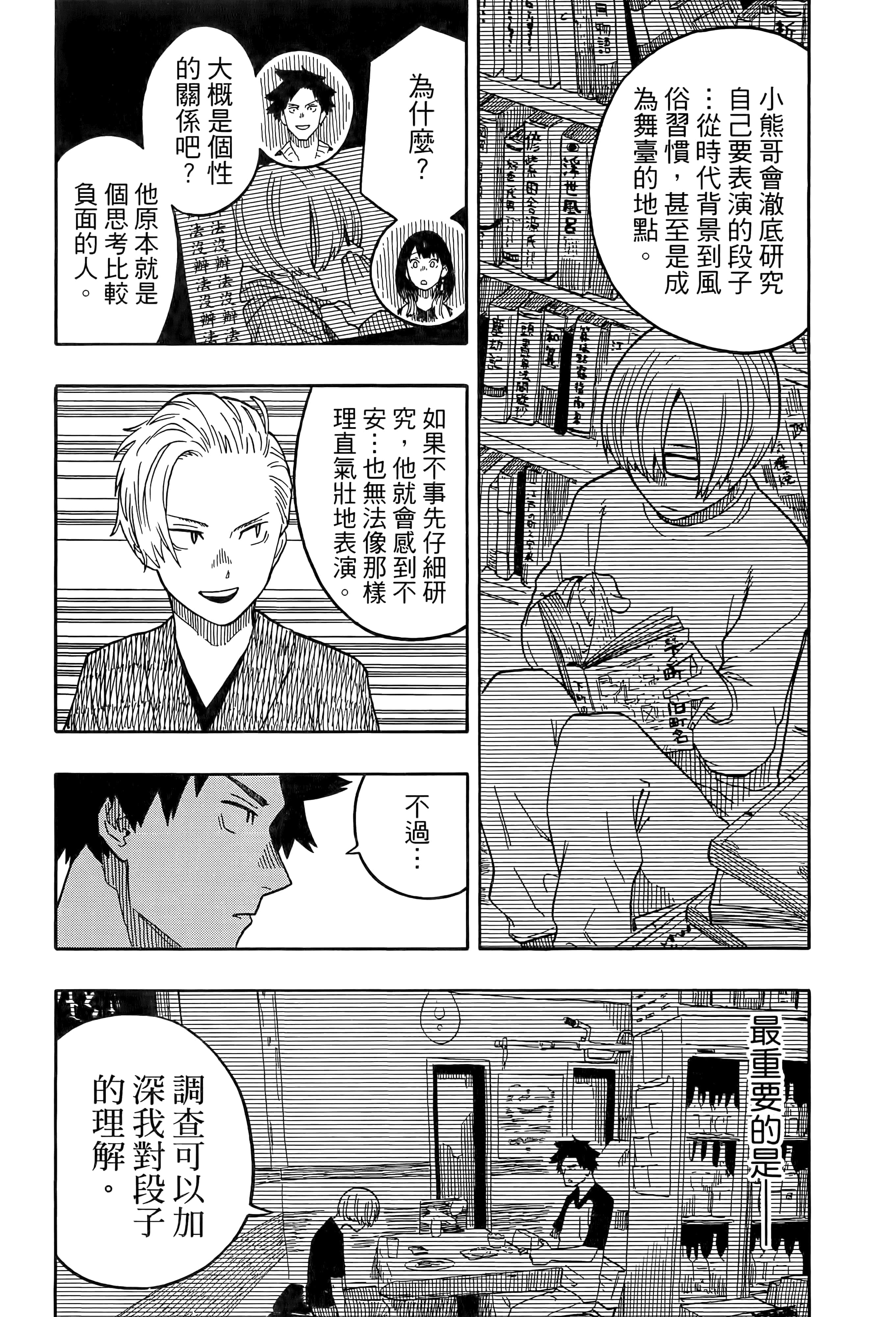 第 163 页