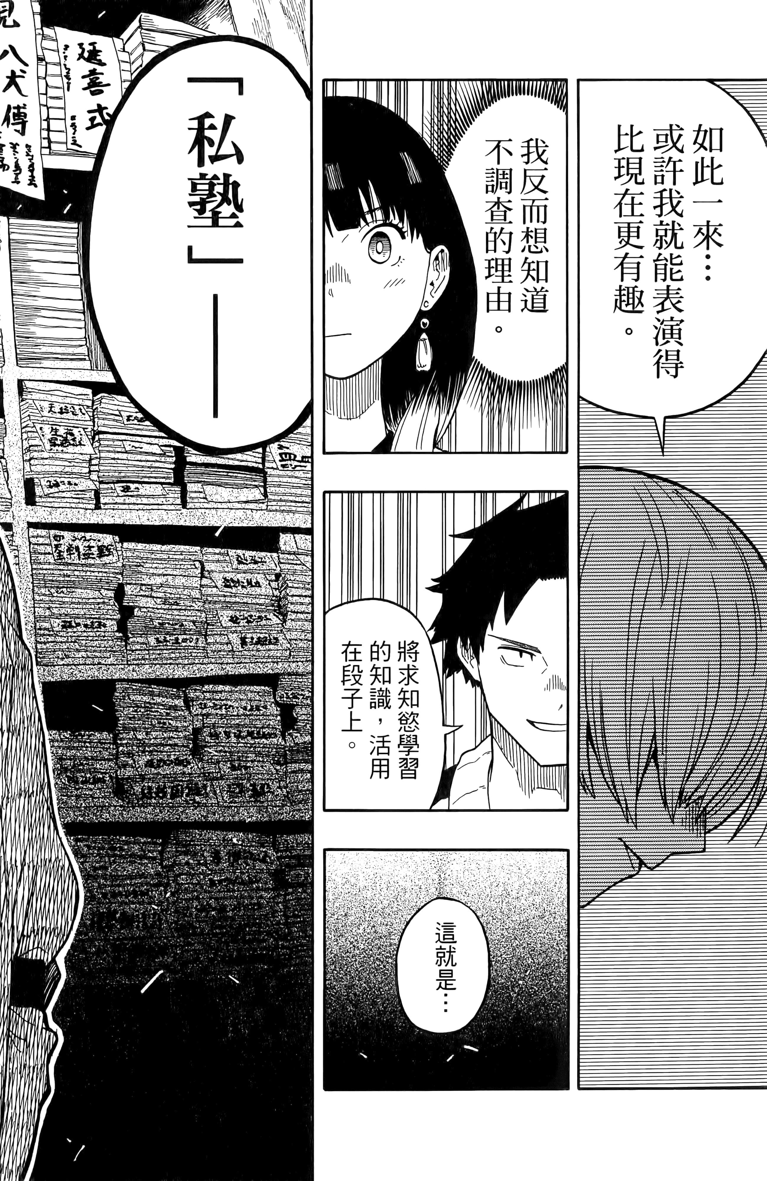 第 164 页
