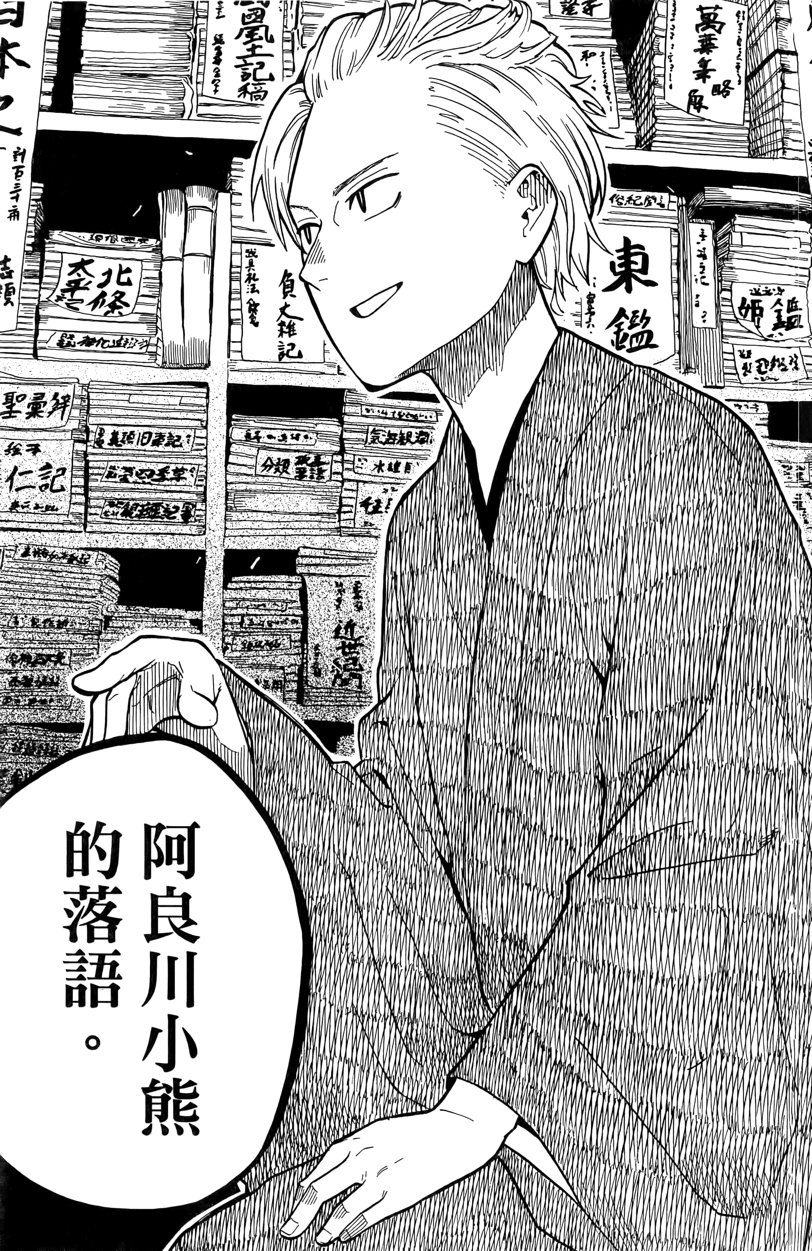 第 165 页