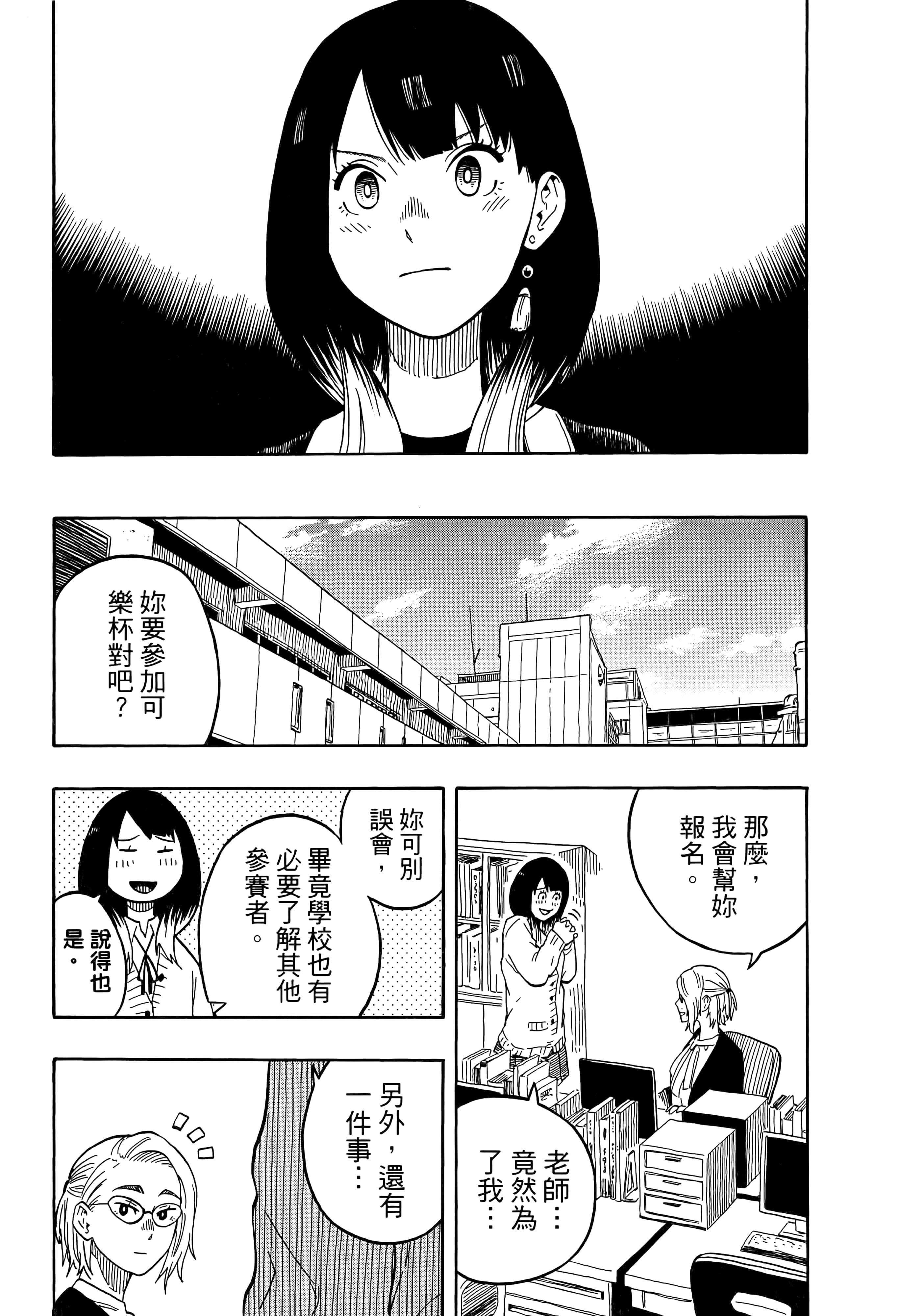 第 167 页
