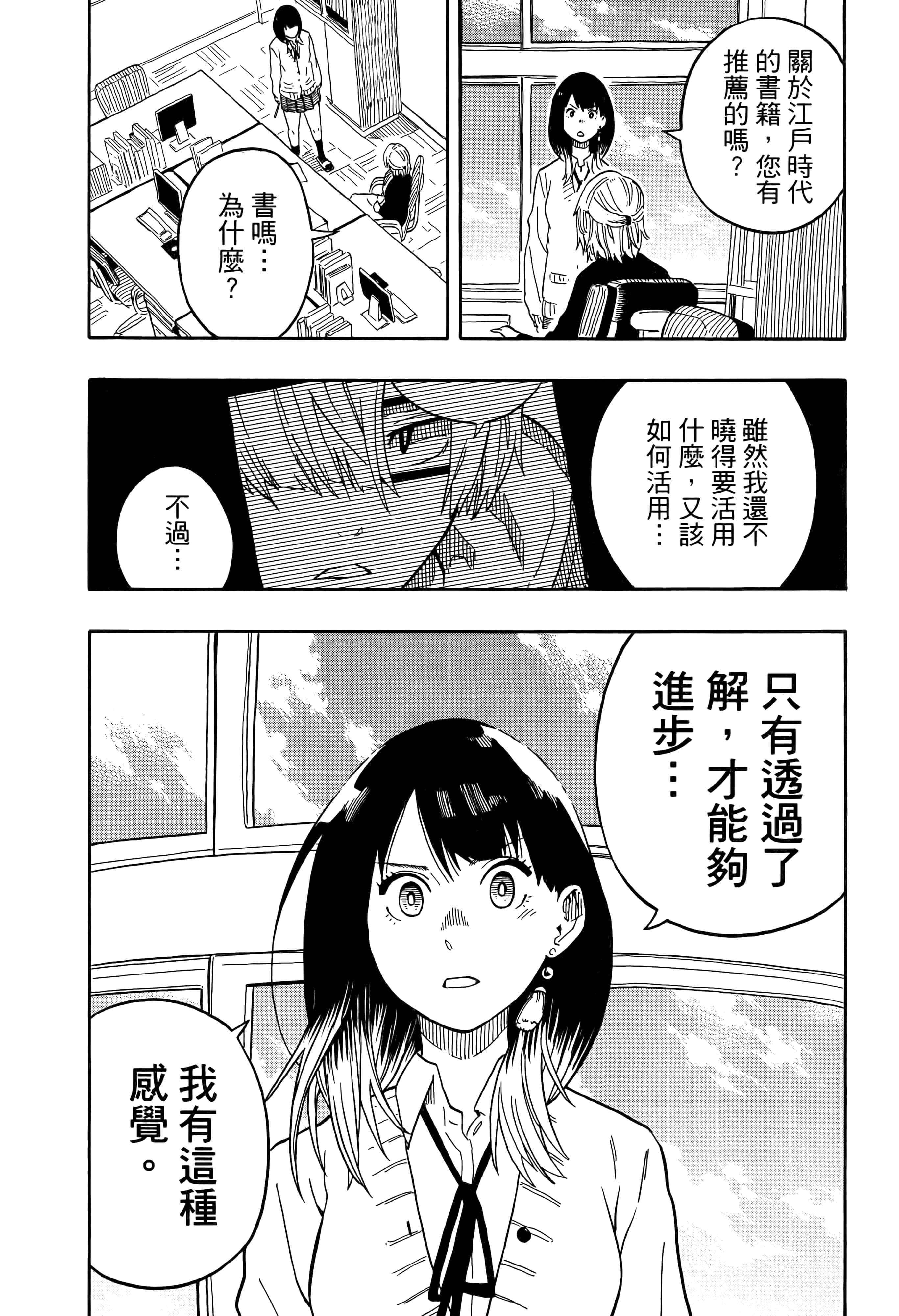 第 168 页