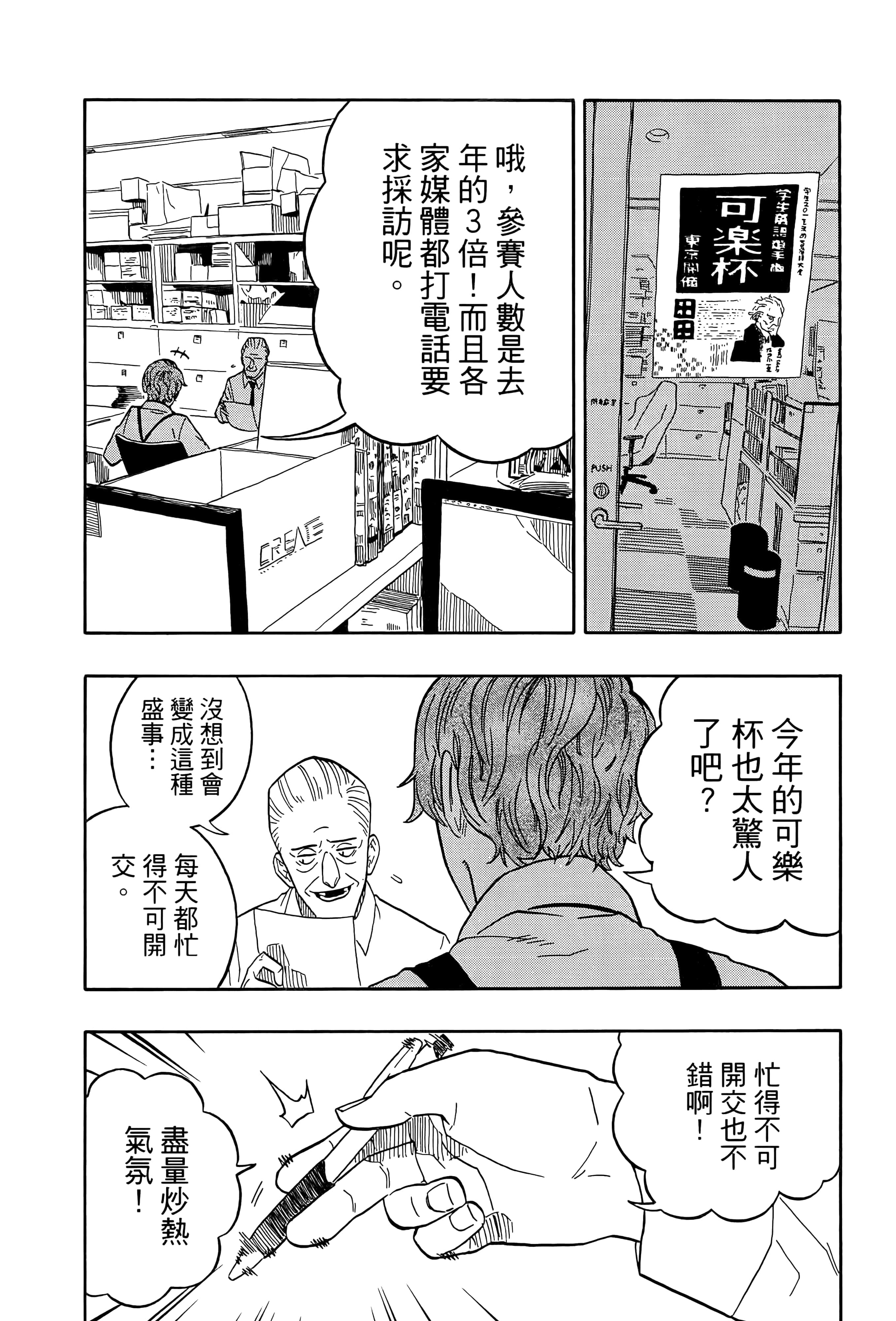 第 170 页