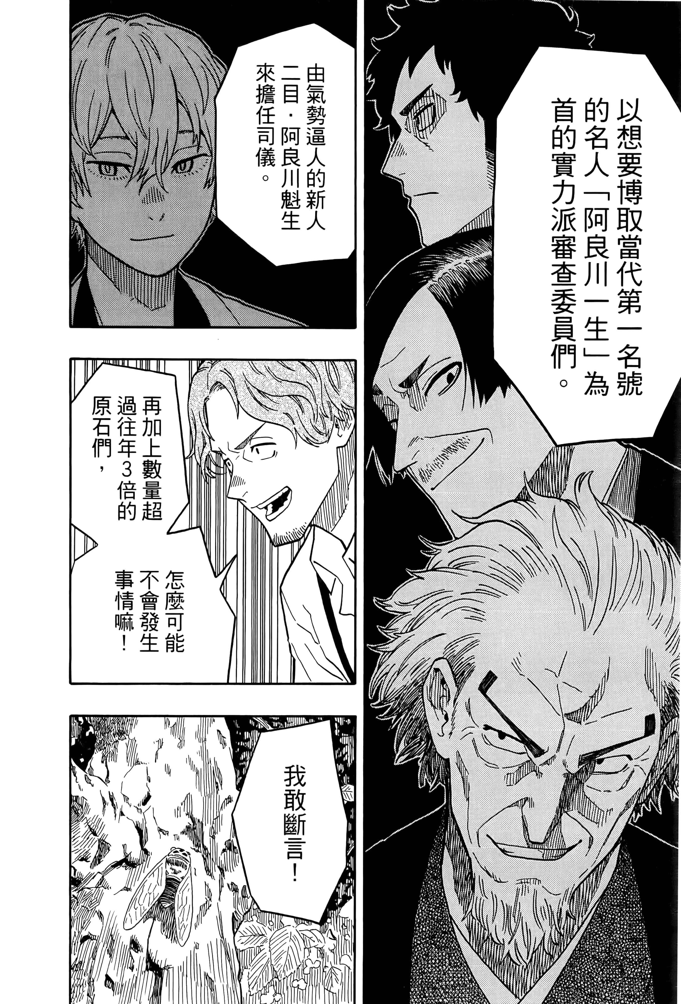 第 172 页