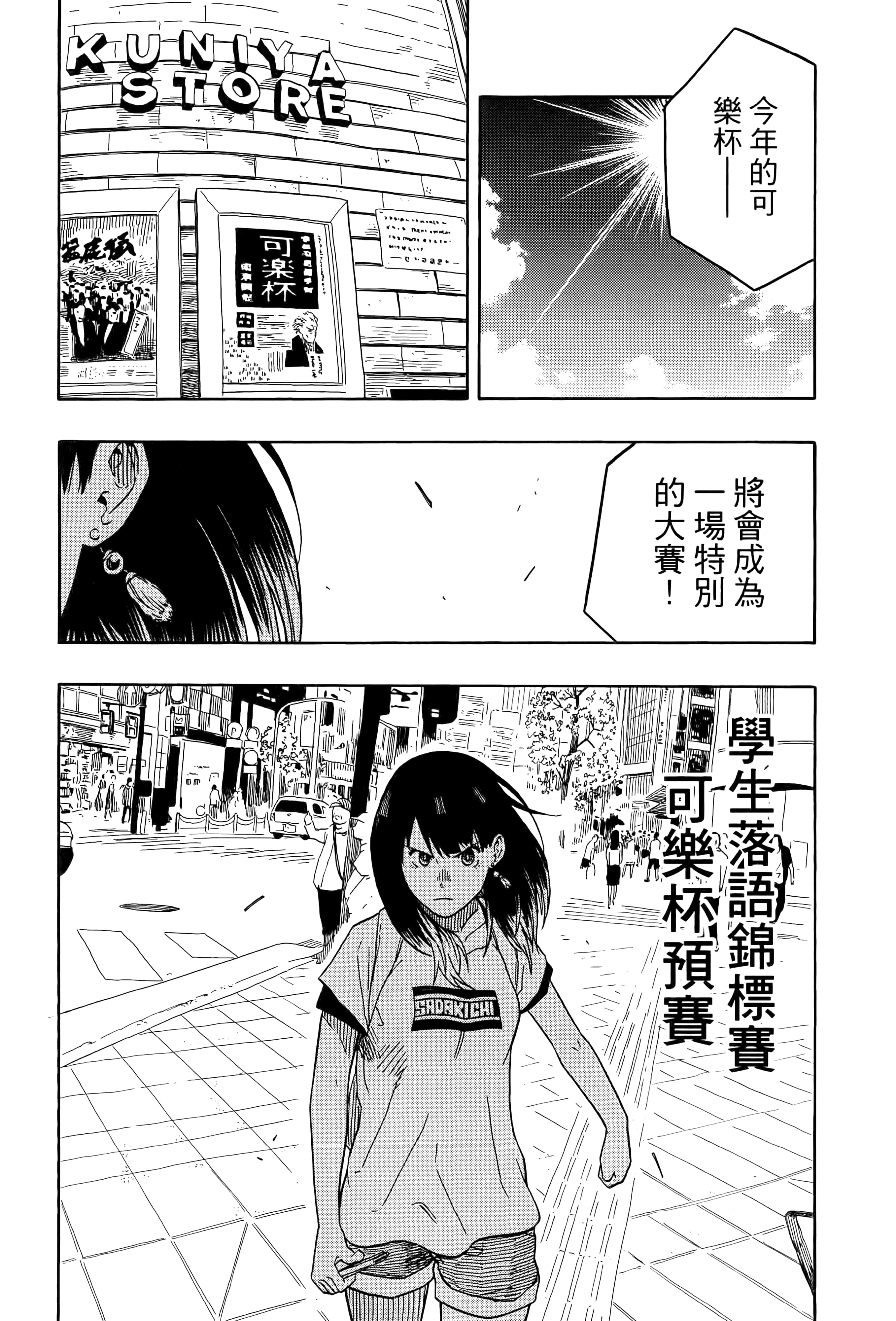 第 173 页