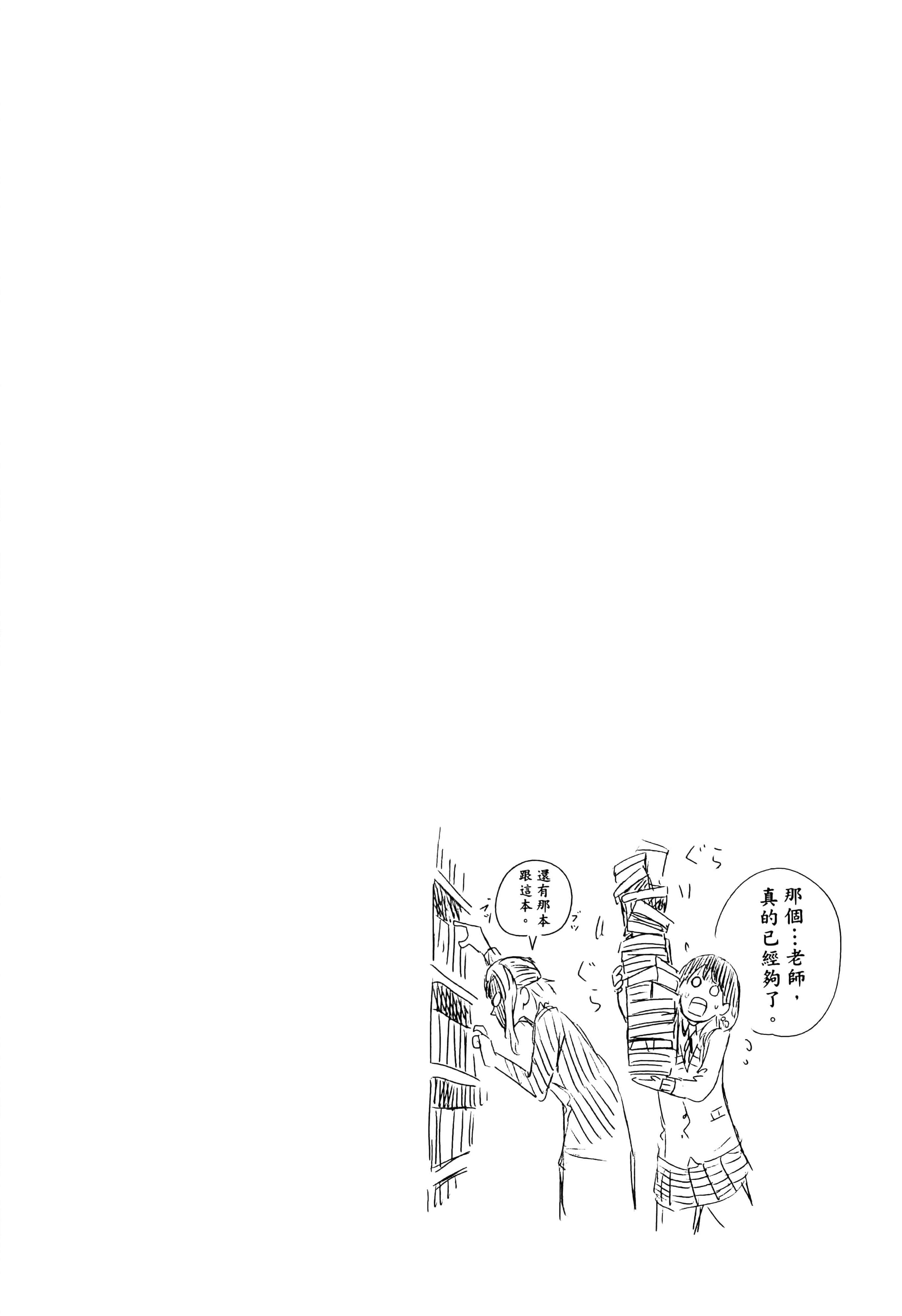 第 174 页