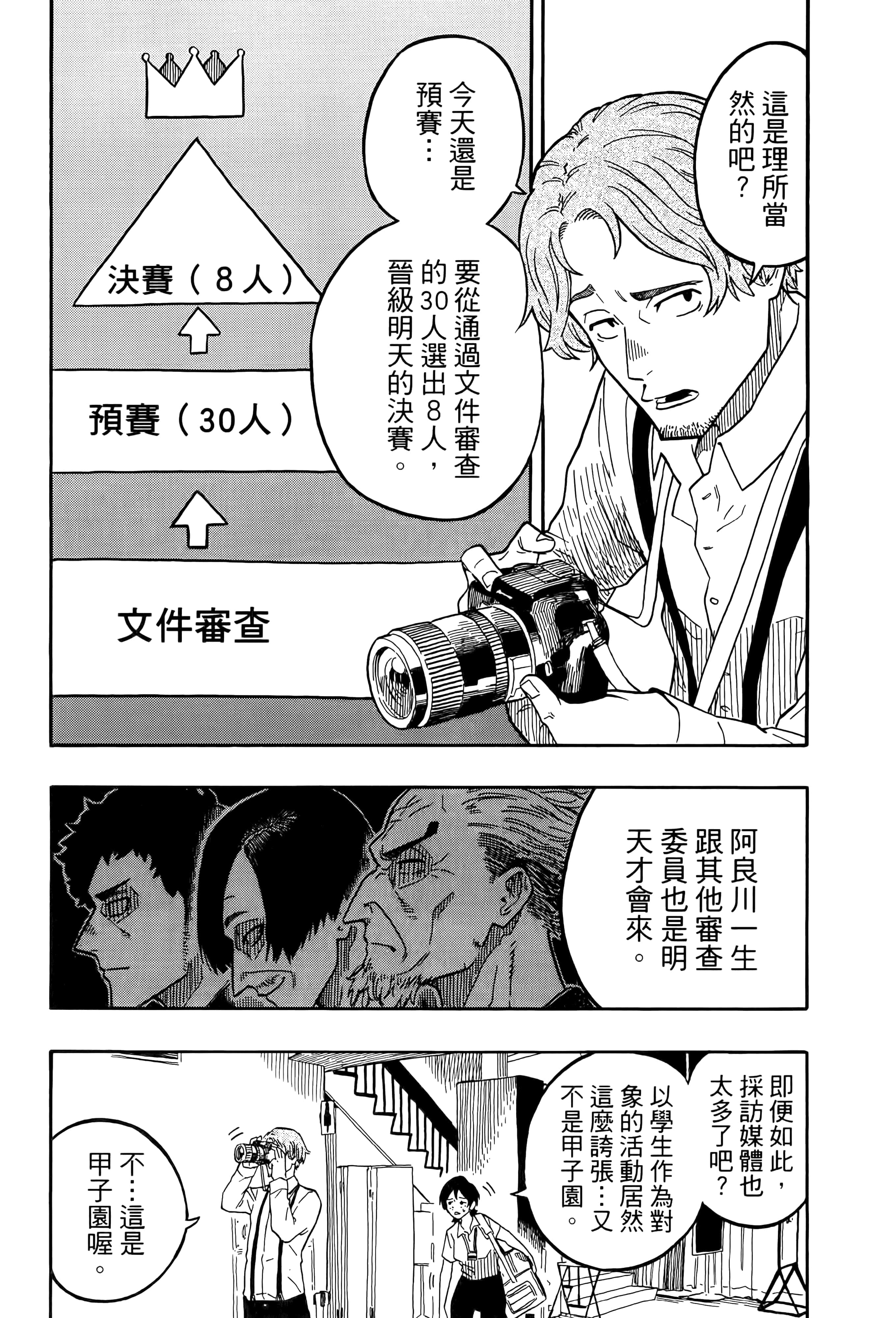 第 177 页