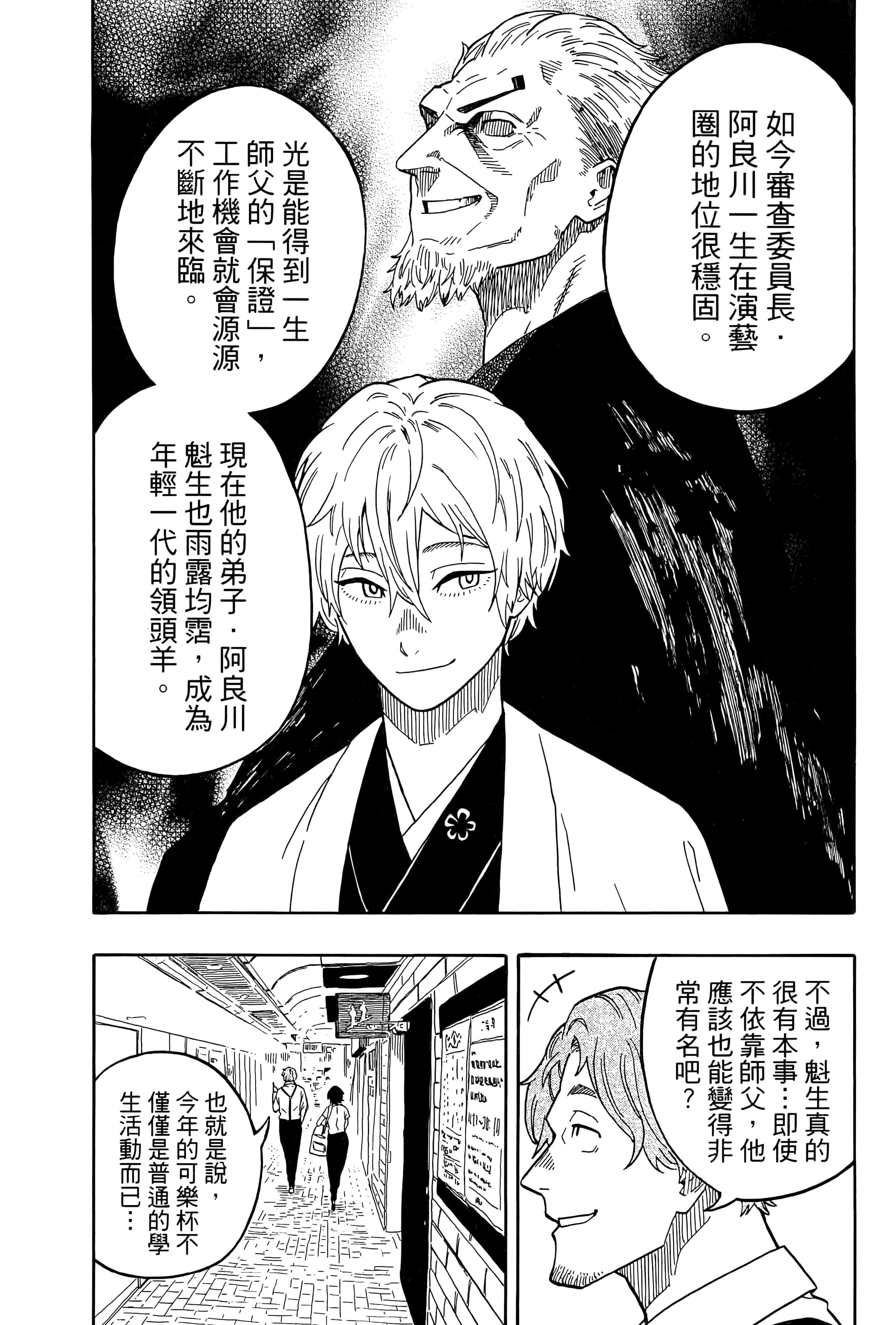 第 178 页